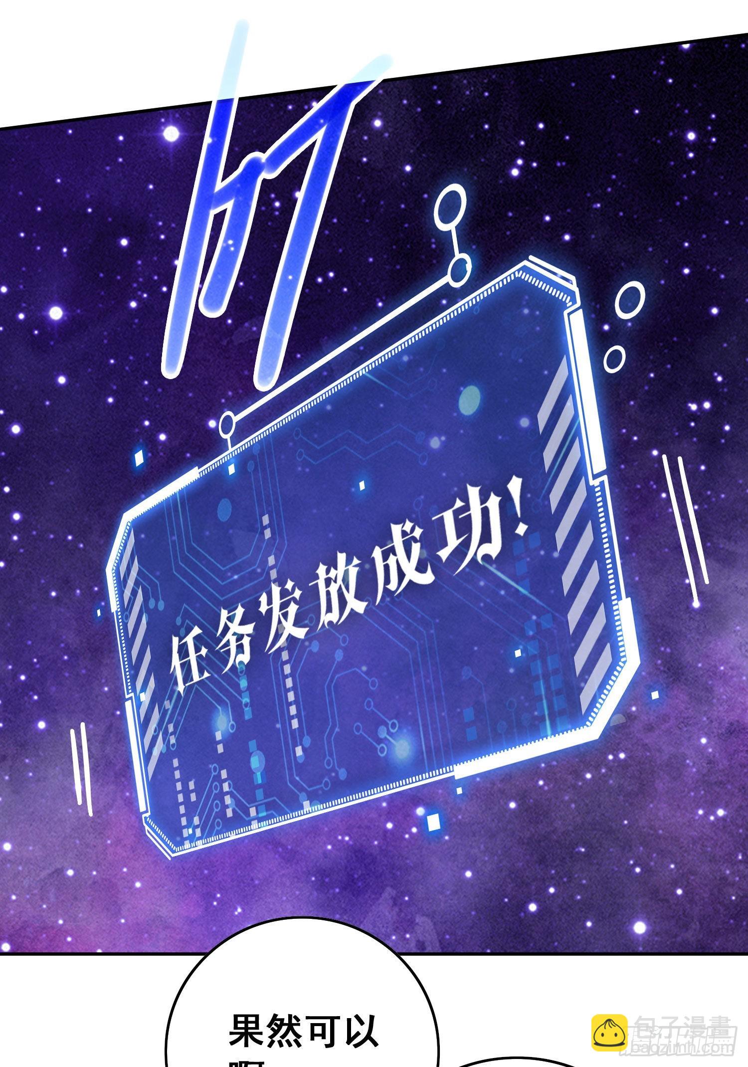 第42话 被玩坏了(1/2)-第43话