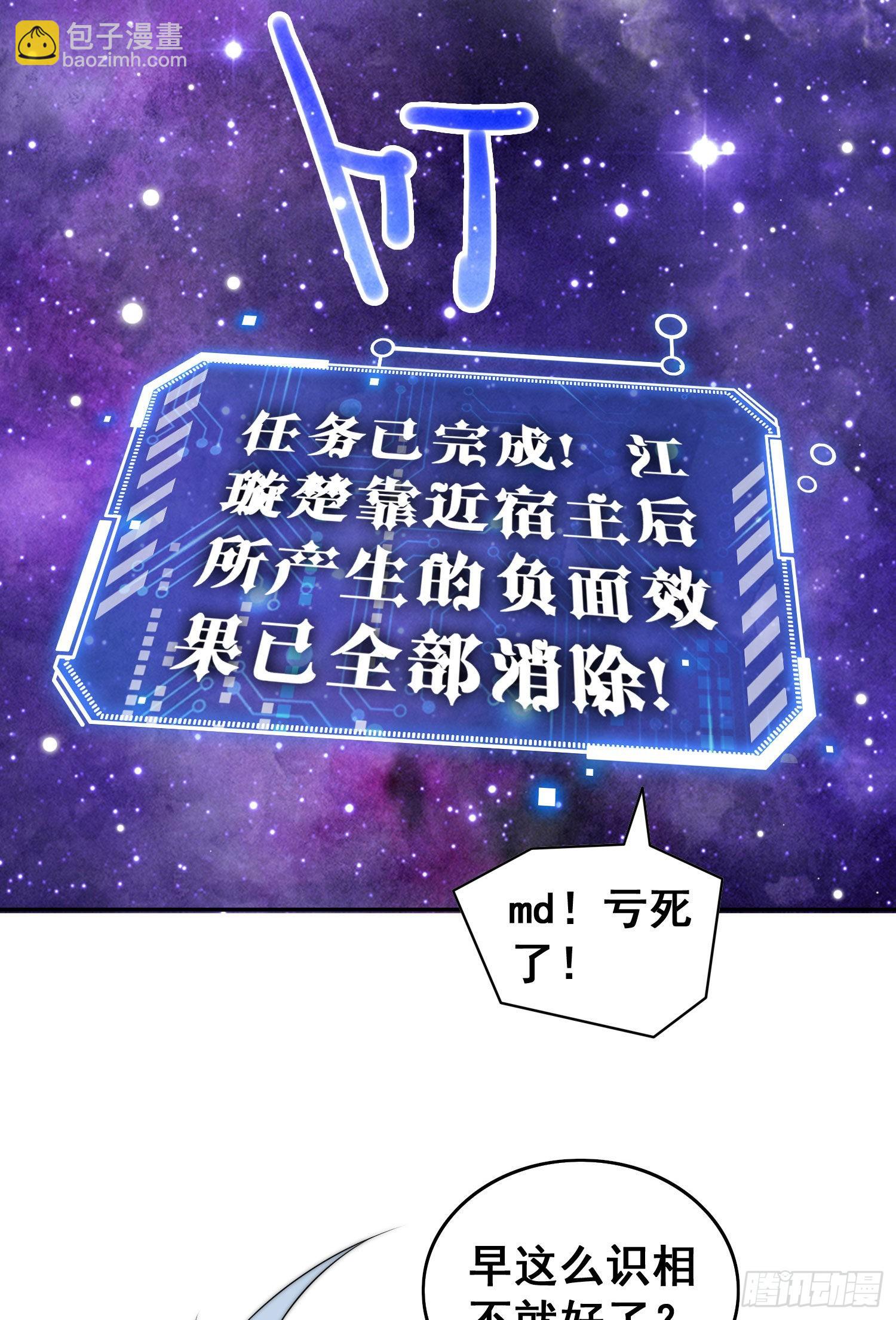 第42话 被玩坏了(1/2)-第43话