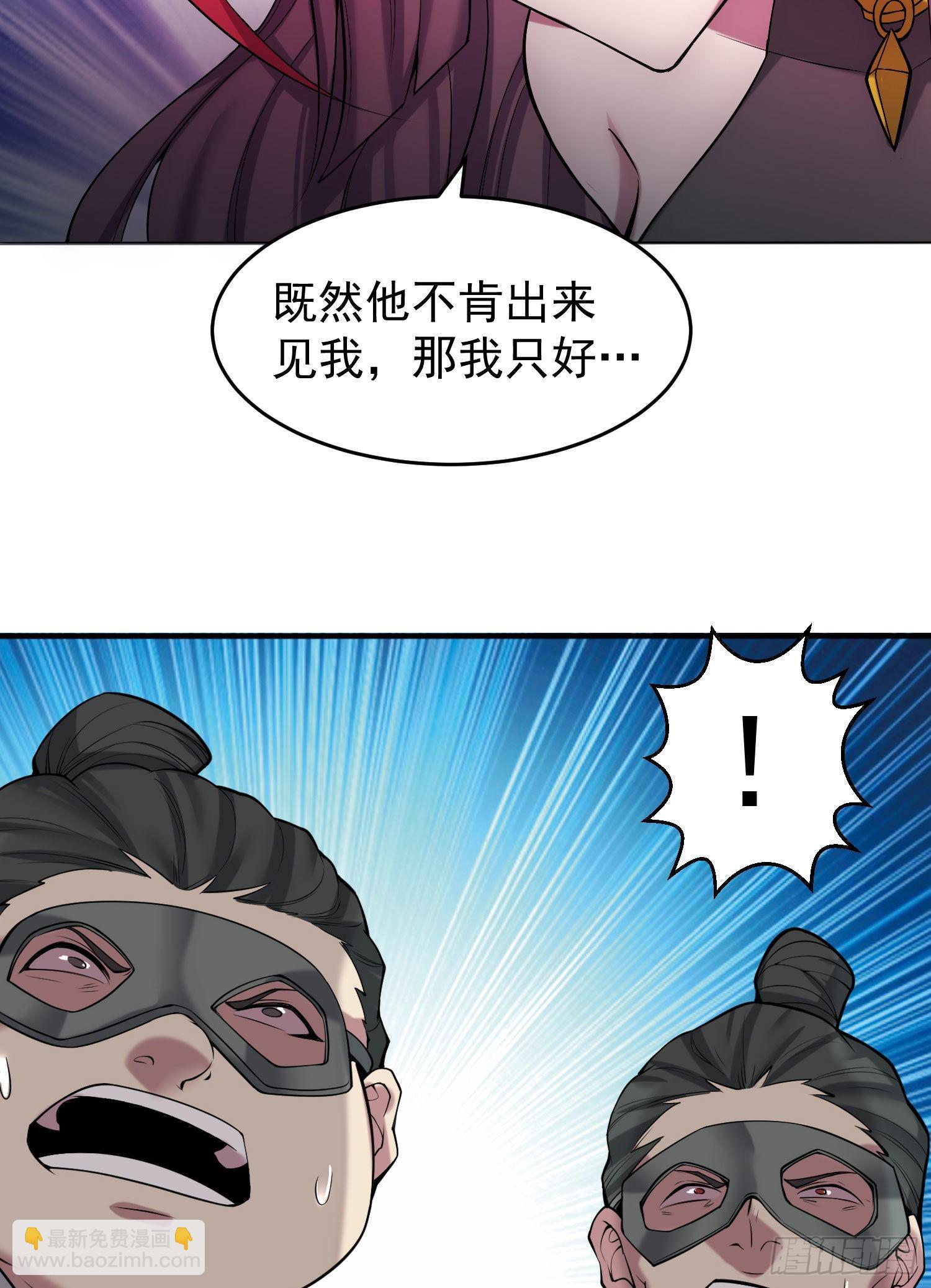 第42话 被玩坏了(1/2)-第43话