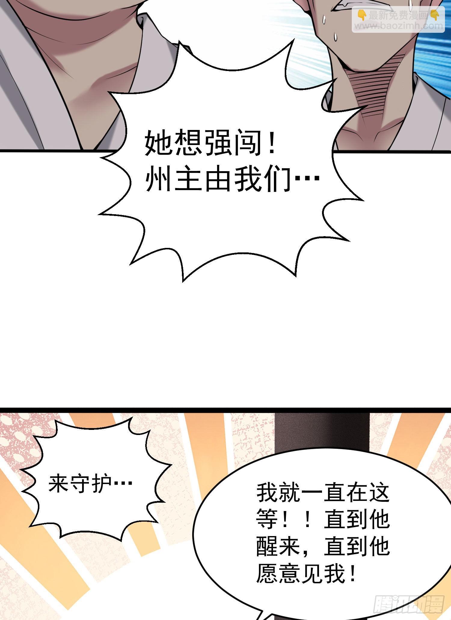 第42话 被玩坏了(1/2)-第43话