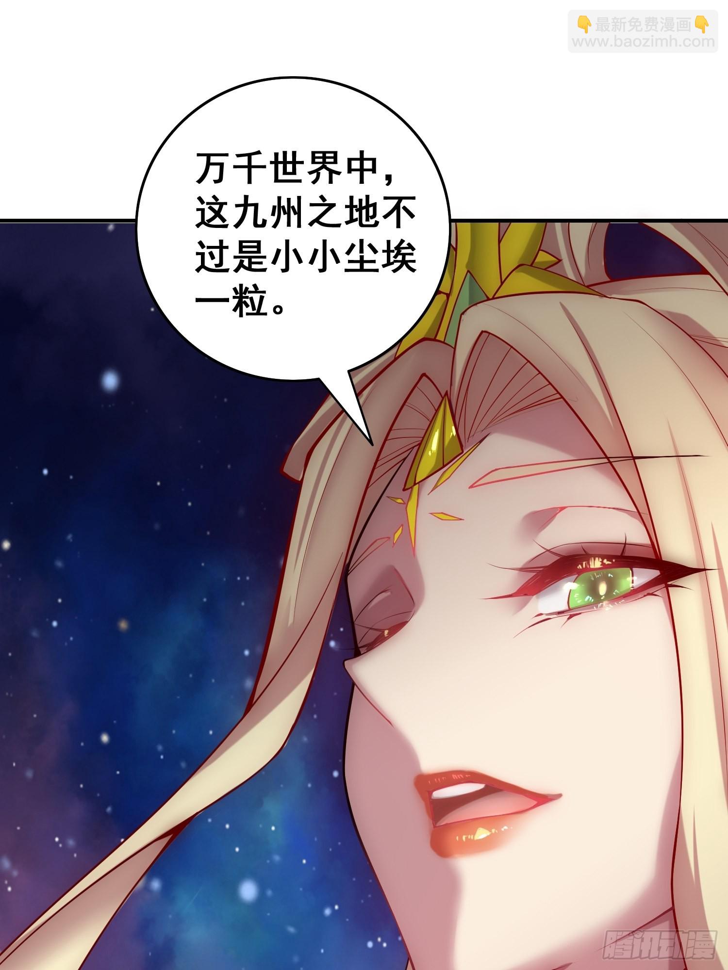 第44话 与仙子做交易~-第45话