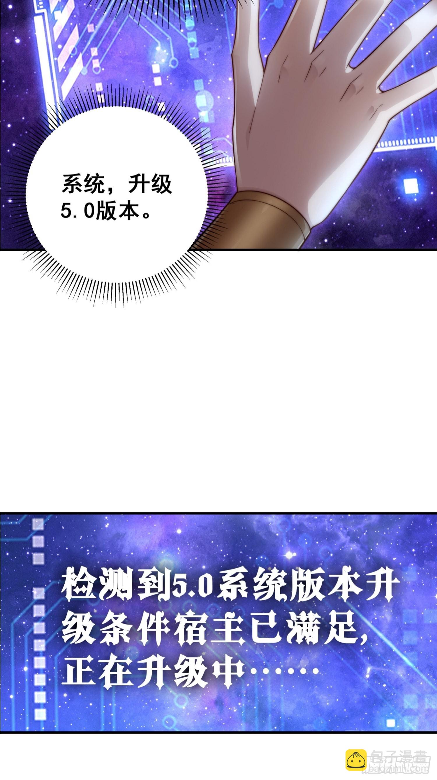 第46话 她一直在等我(1/2)-第47话