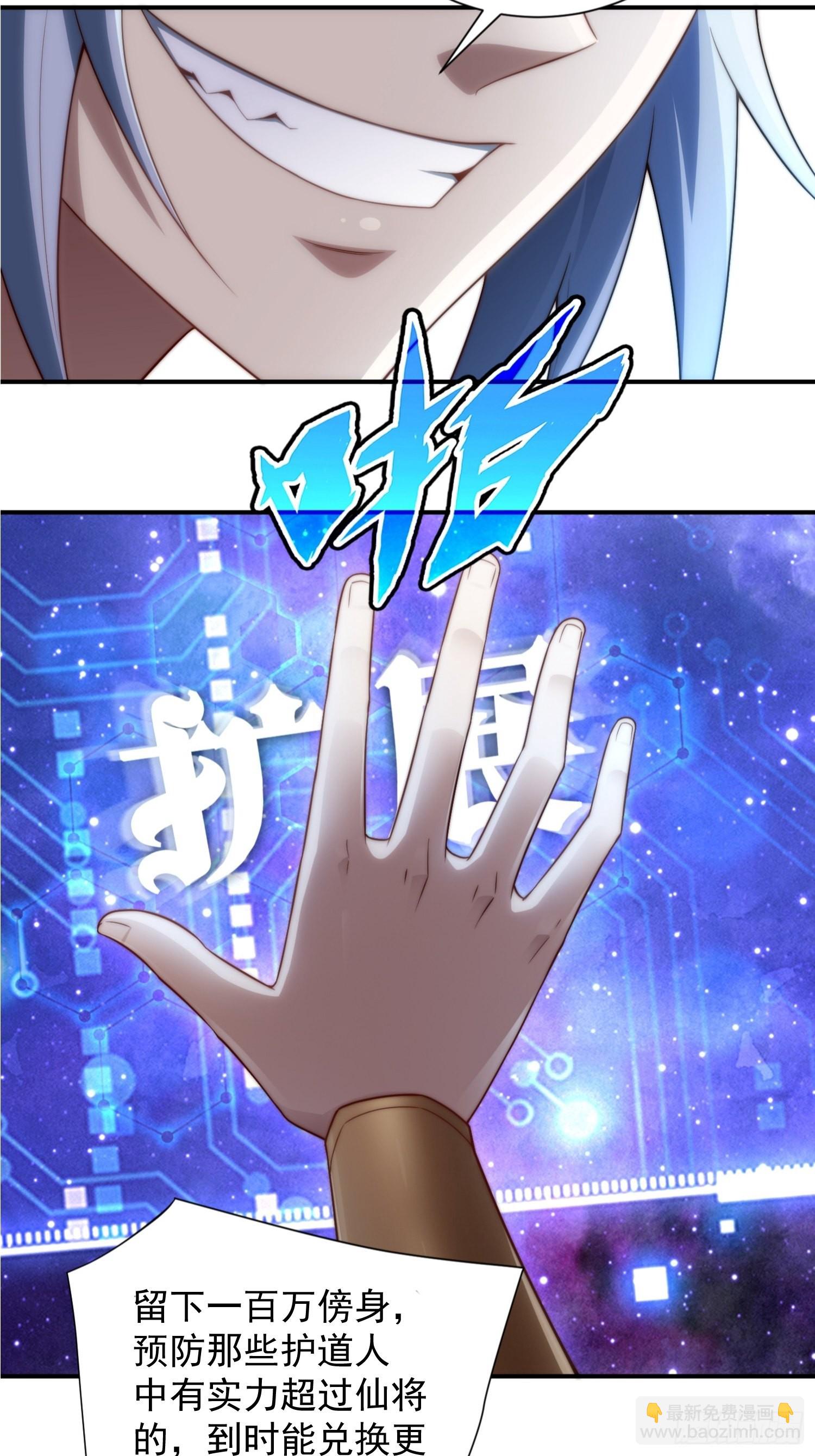 第46话 她一直在等我(1/2)-第47话