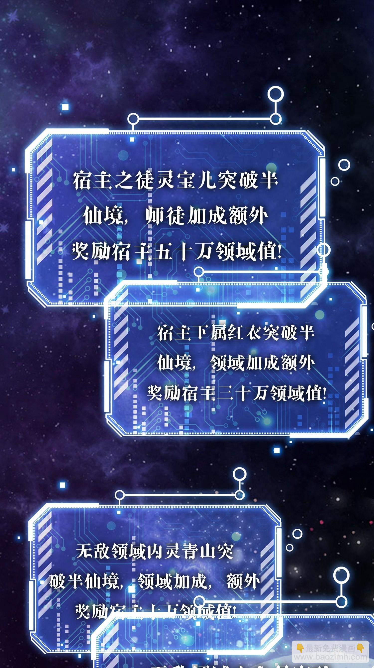 第46话 她一直在等我(1/2)-第47话