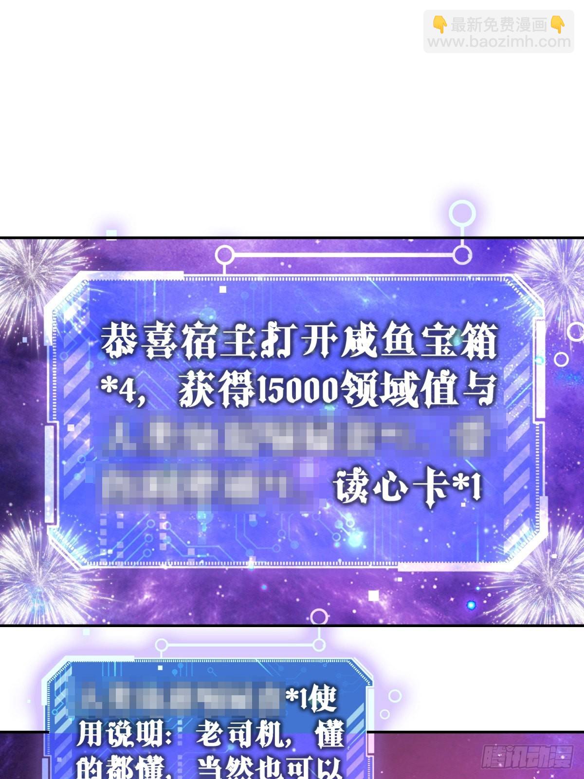 第46话 她一直在等我(1/2)-第47话