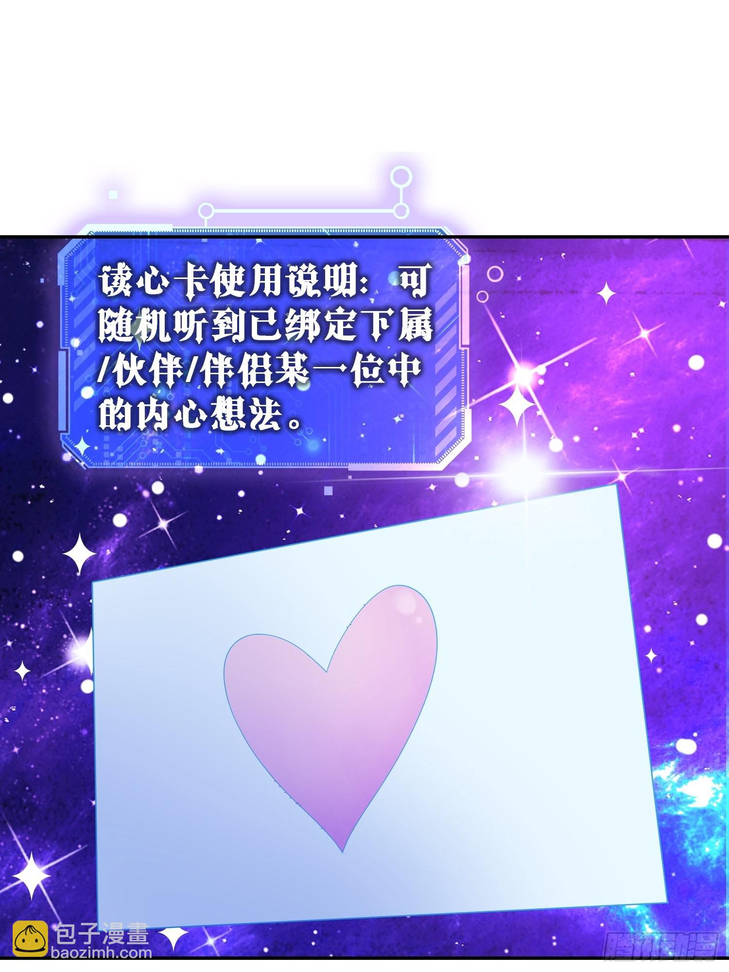 第46话 她一直在等我(1/2)-第47话