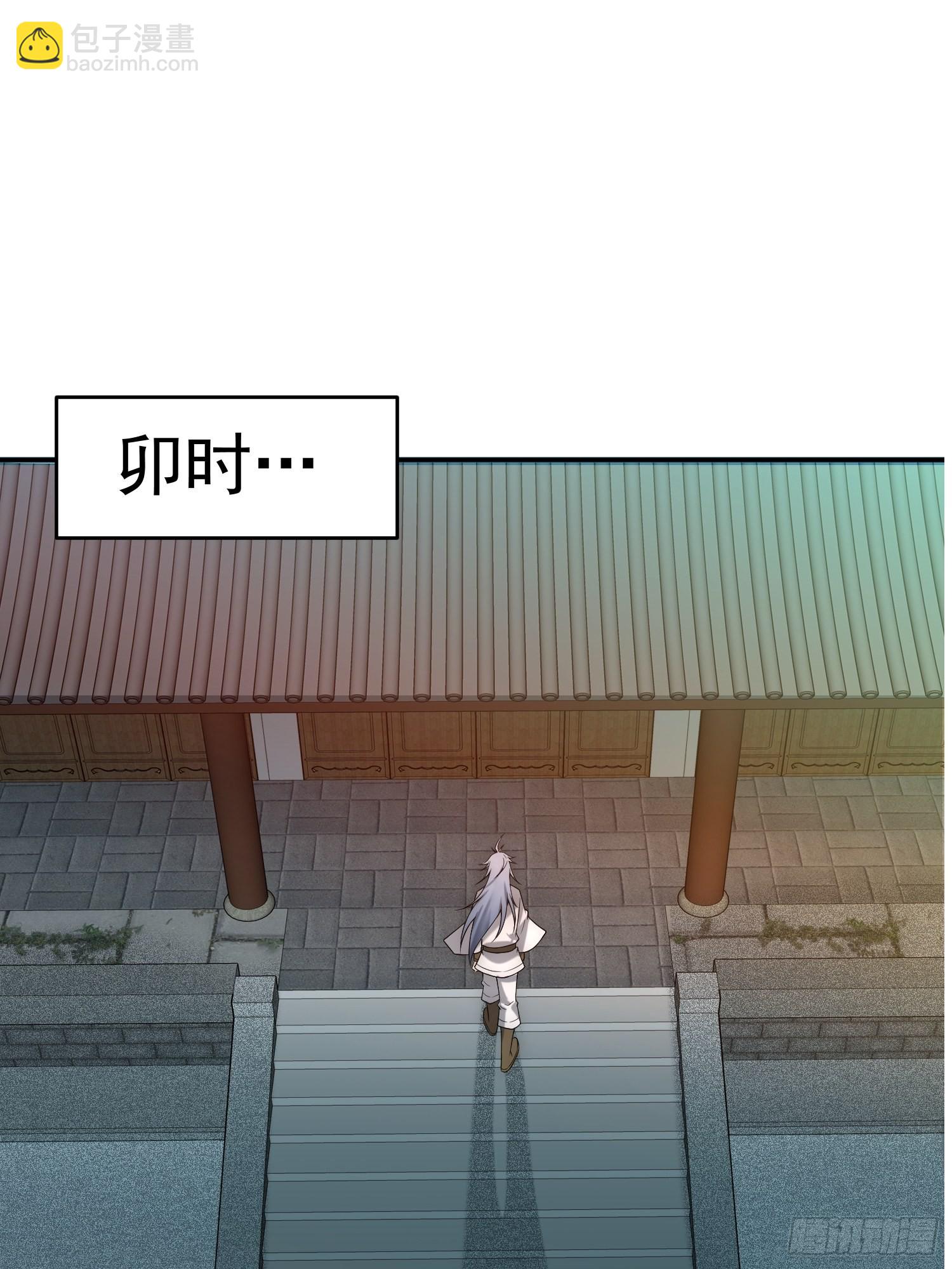 第46话 她一直在等我(1/2)-第47话