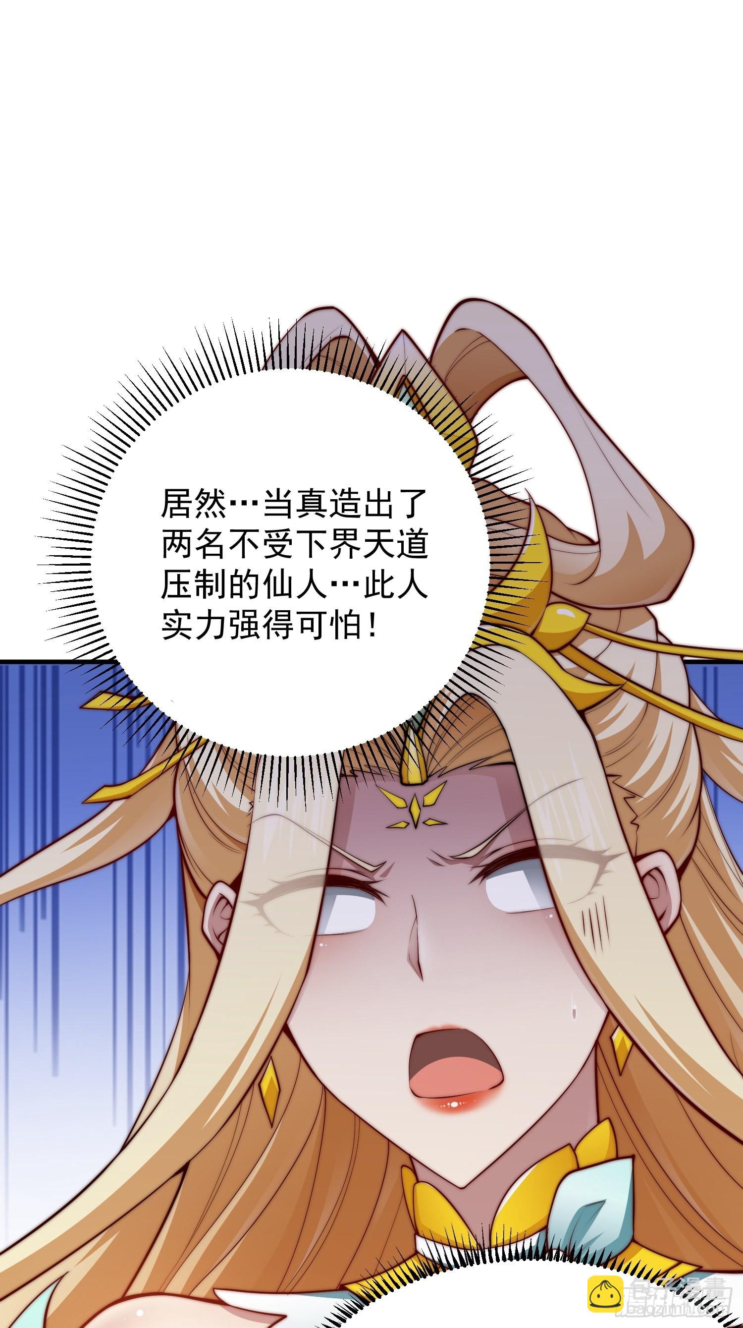 第46话 她一直在等我(1/2)-第47话