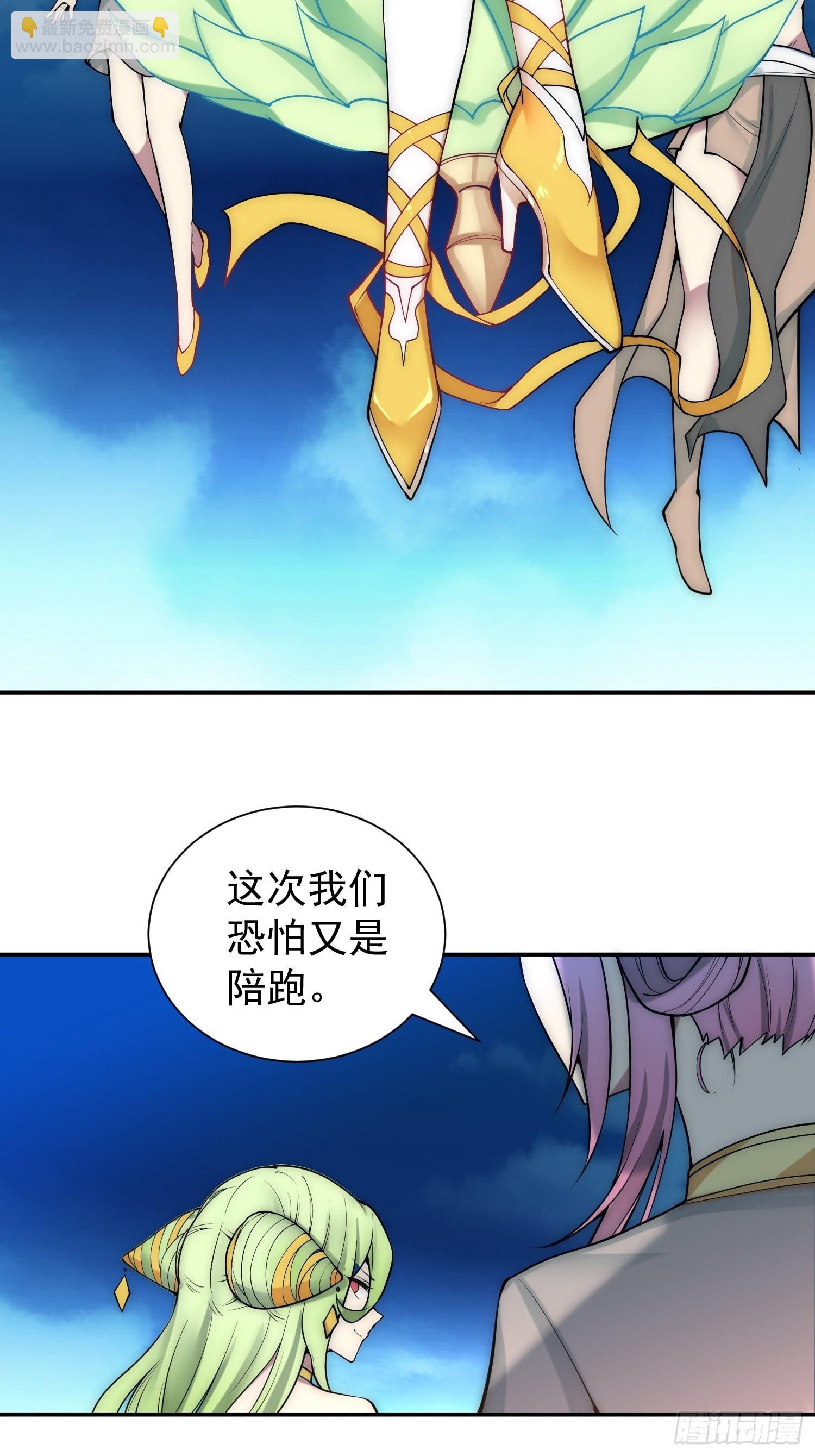 第48话 恶霸陈长安！(1/2)-第49话