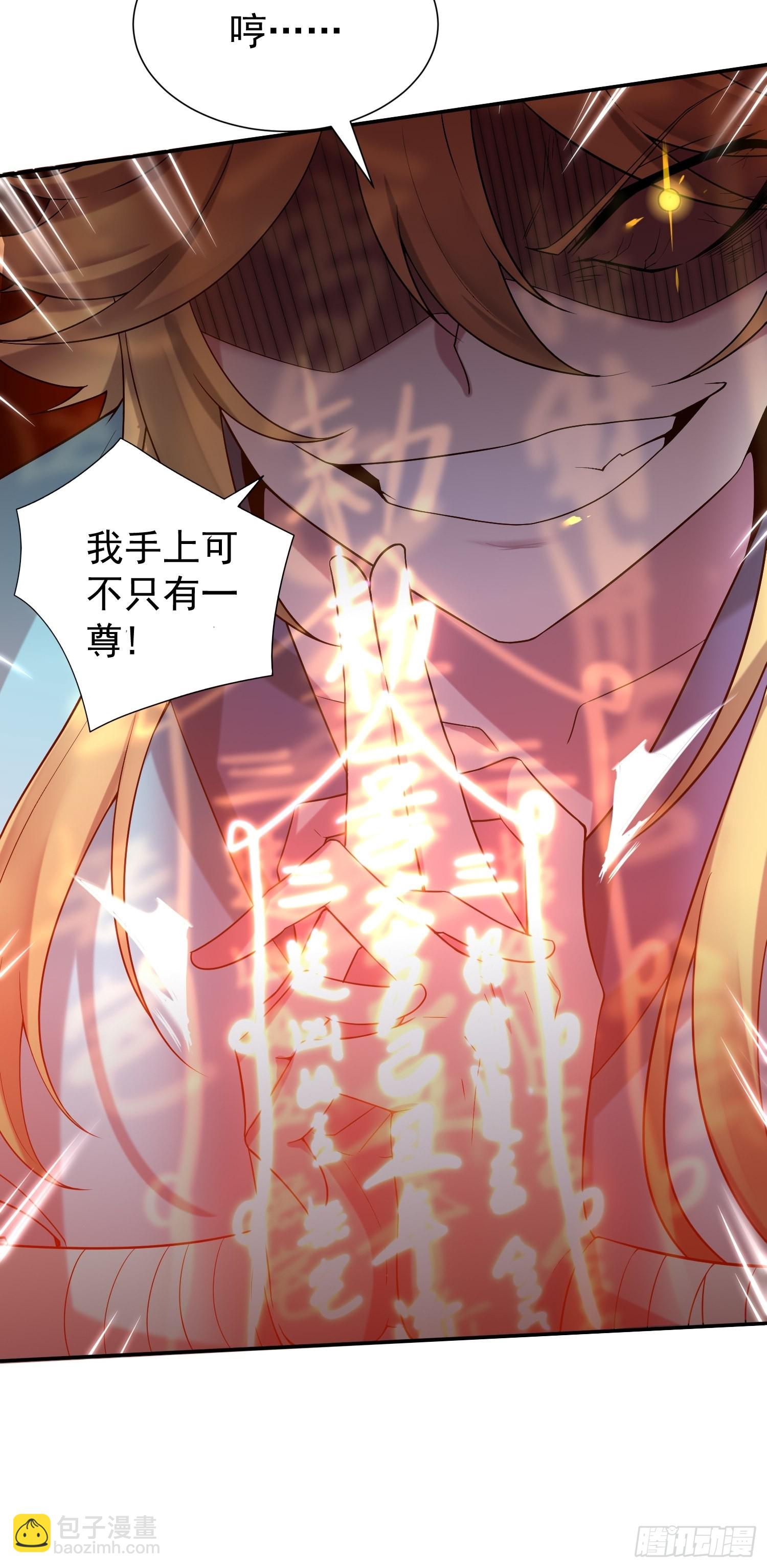 第48话 恶霸陈长安！(1/2)-第49话