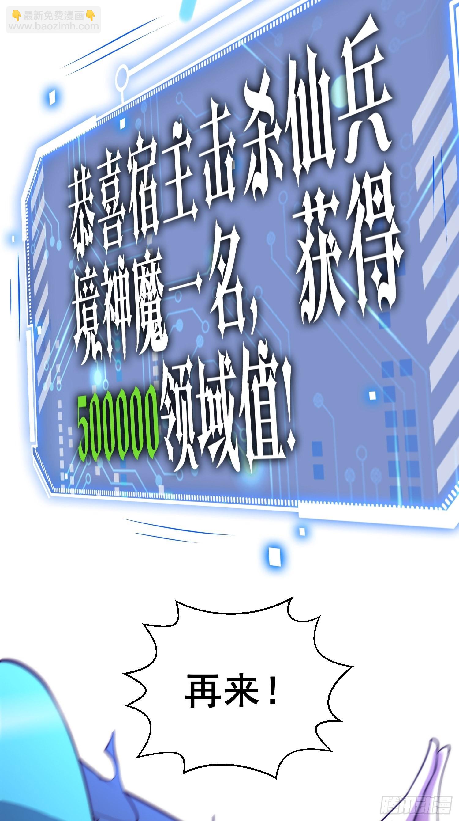第48话 恶霸陈长安！(1/2)-第49话
