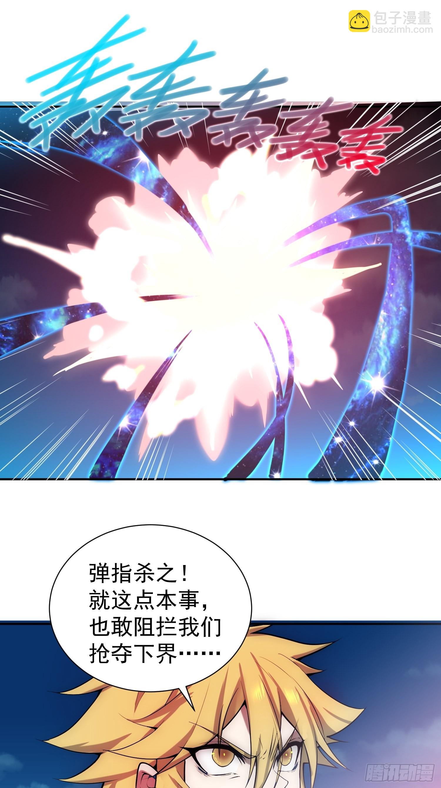 第48话 恶霸陈长安！(1/2)-第49话