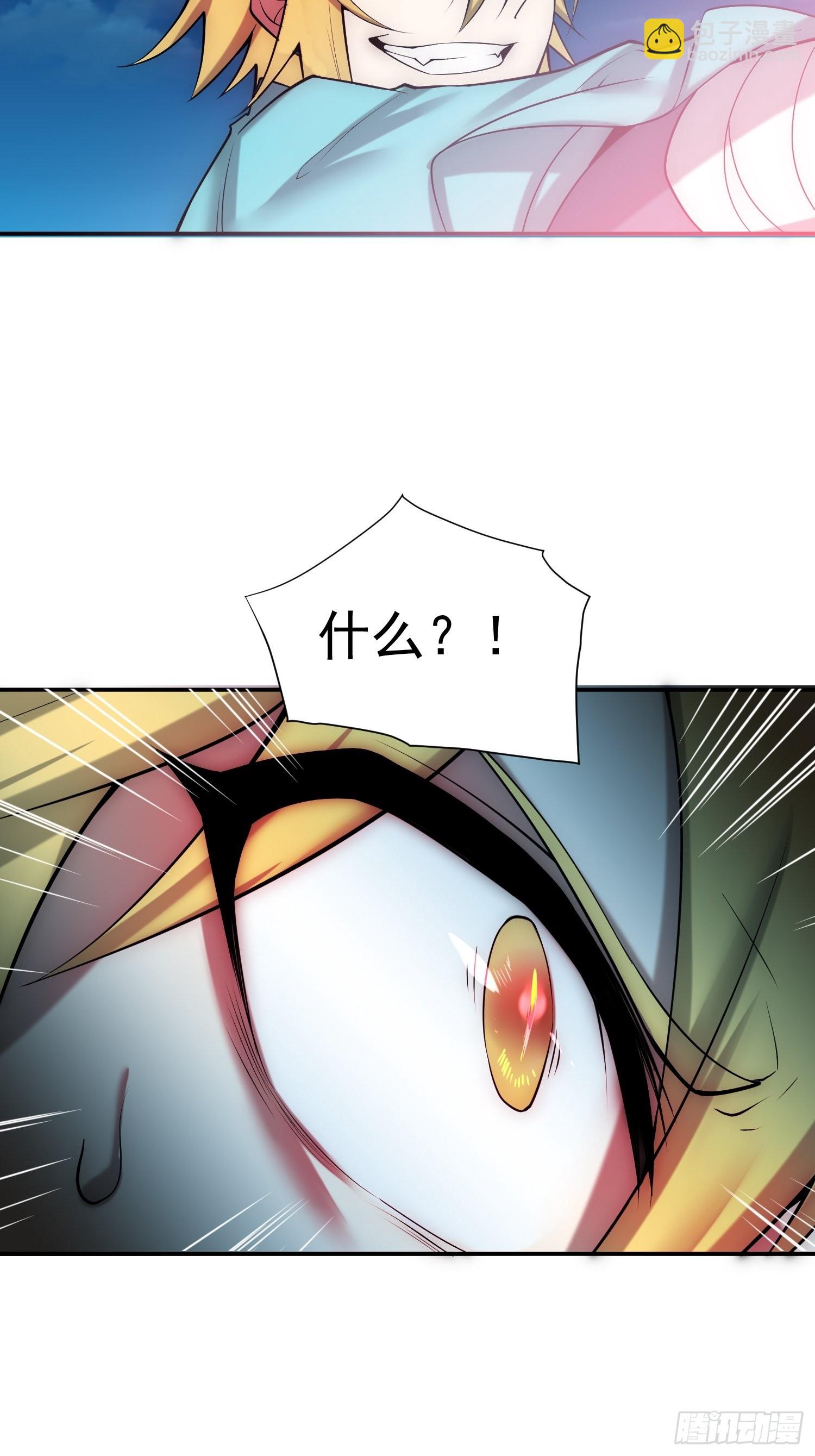 第48话 恶霸陈长安！(1/2)-第49话