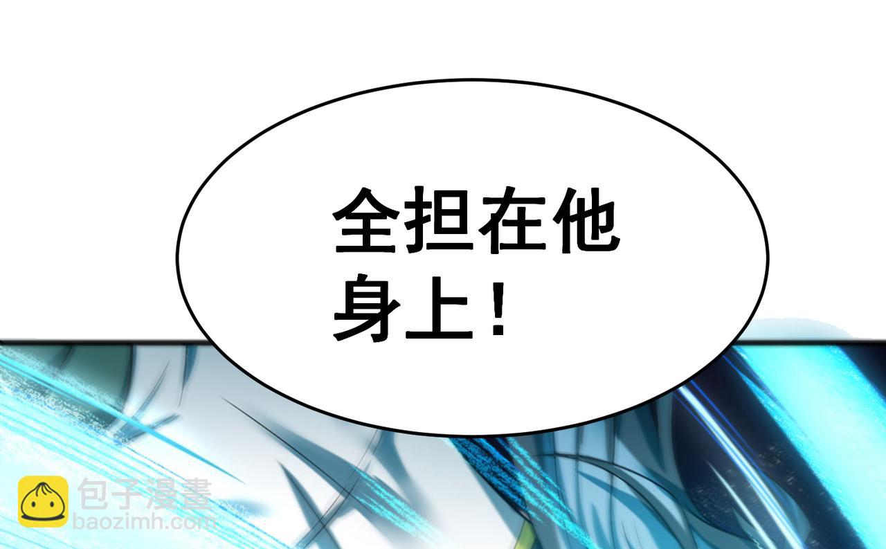 第54话 哎呦，你干嘛！(1/5)-第55话