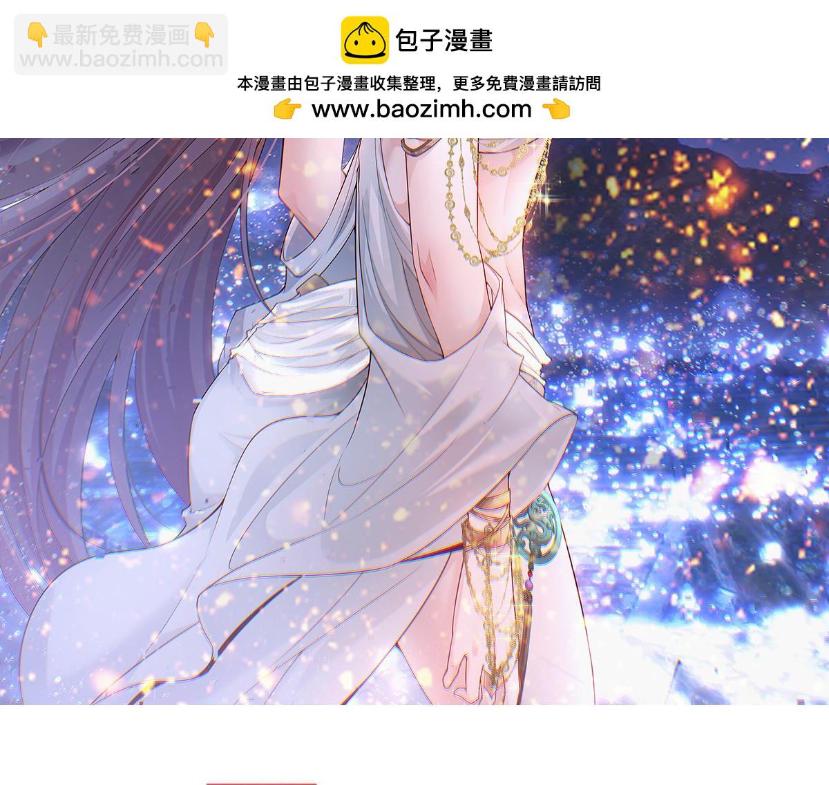 第54话 哎呦，你干嘛！(1/5)-第55话