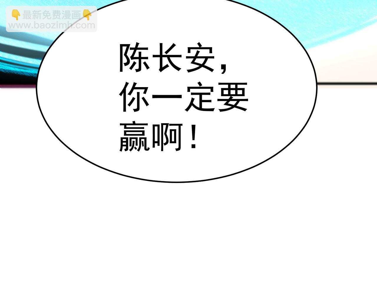 第54话 哎呦，你干嘛！(1/5)-第55话