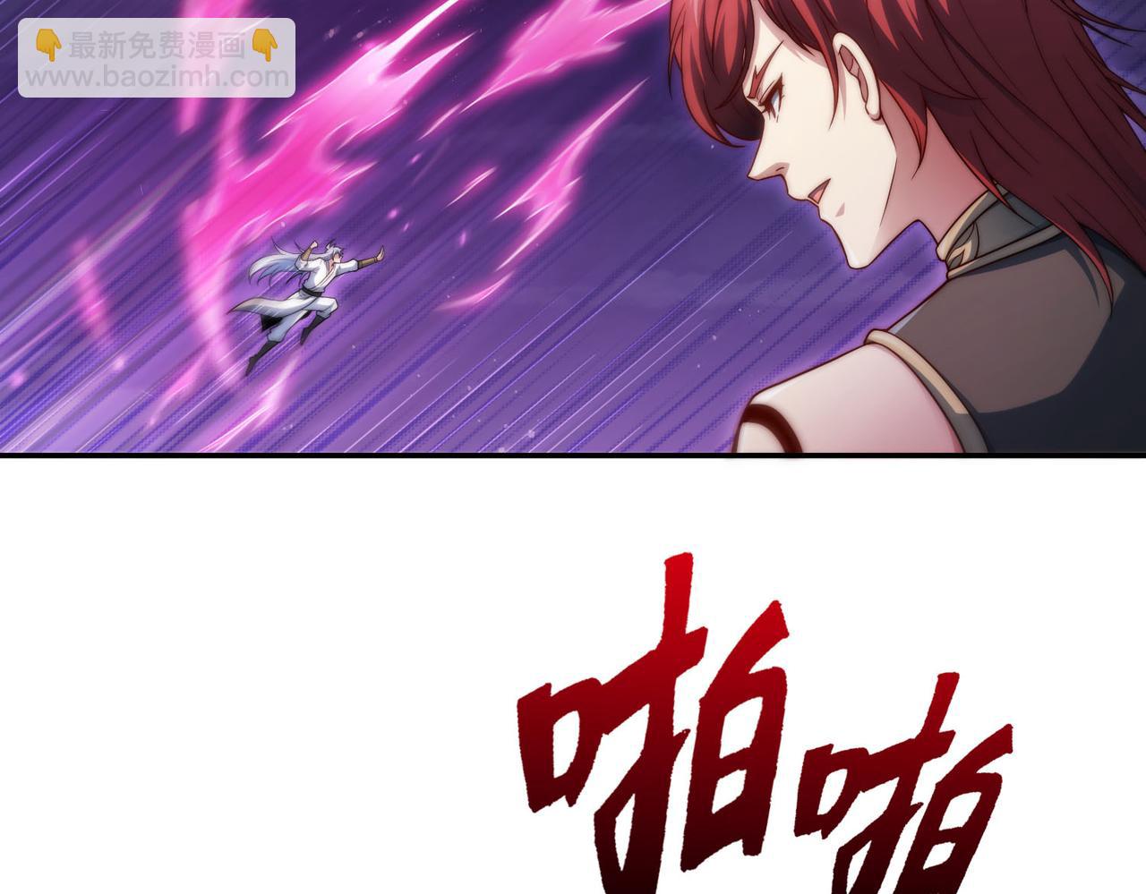 第54话 哎呦，你干嘛！(1/5)-第55话