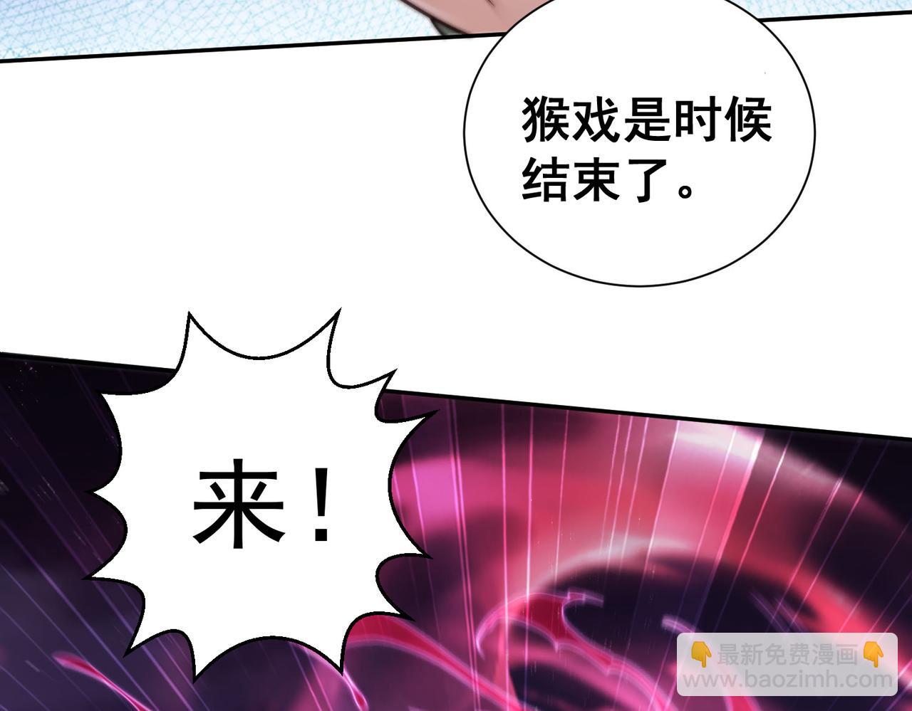 第54话 哎呦，你干嘛！(1/5)-第55话