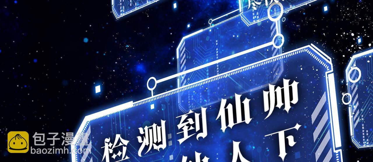 第54话 哎呦，你干嘛！(1/5)-第55话