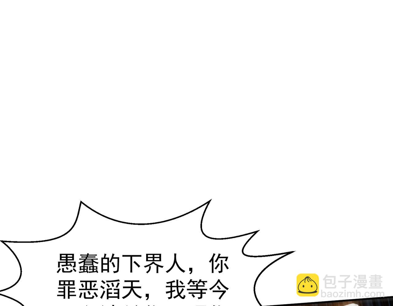 第54话 哎呦，你干嘛！(1/5)-第55话