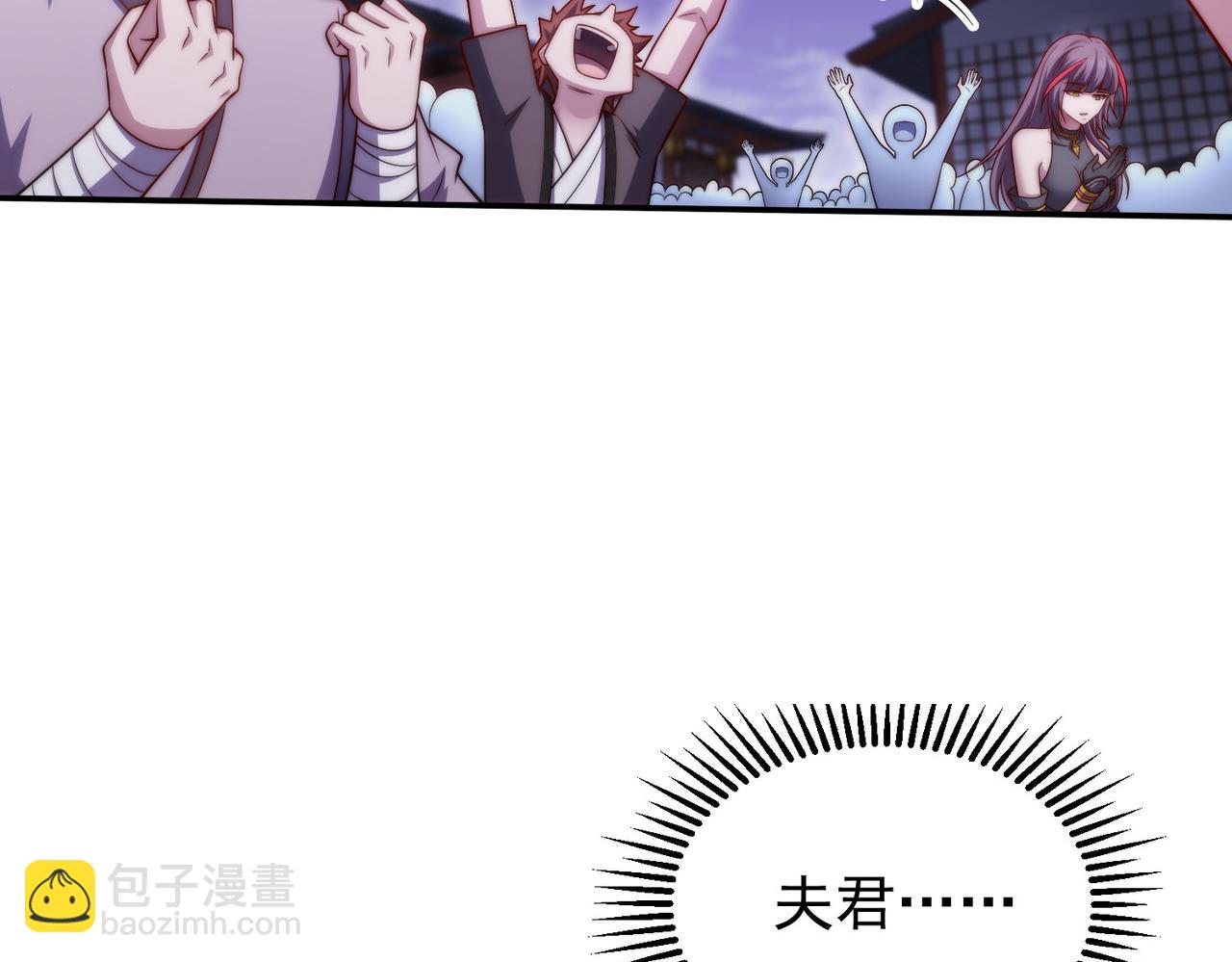 第54话 哎呦，你干嘛！(1/5)-第55话