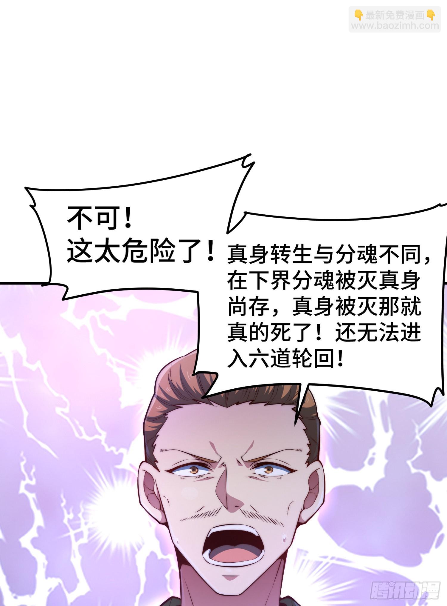 第50话 夫君，你玩的好野！(1/2)-第51话