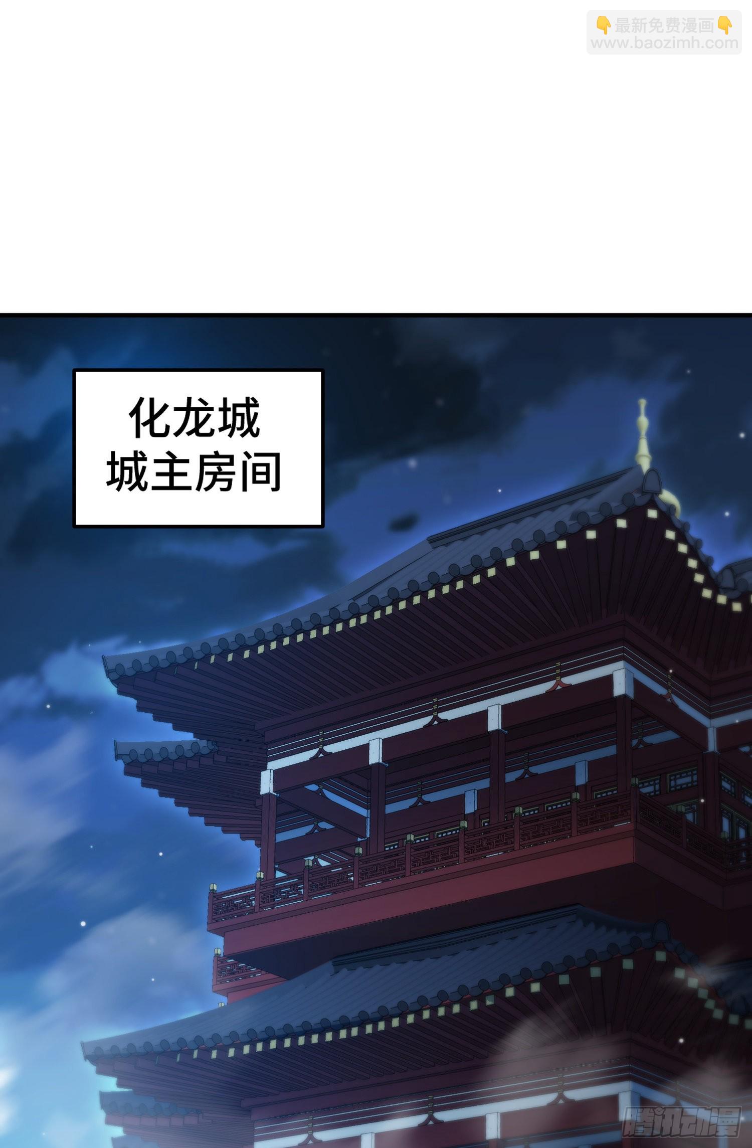 第50话 夫君，你玩的好野！(1/2)-第51话