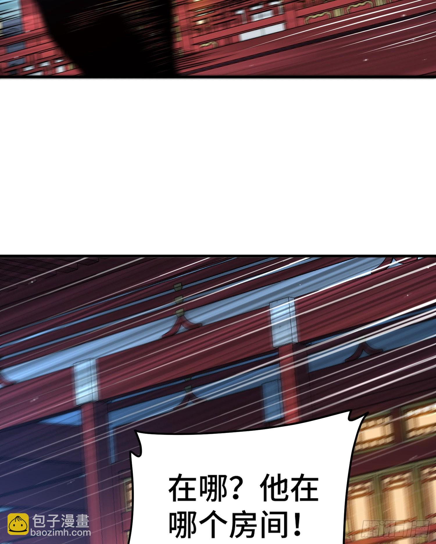 第50话 夫君，你玩的好野！(1/2)-第51话