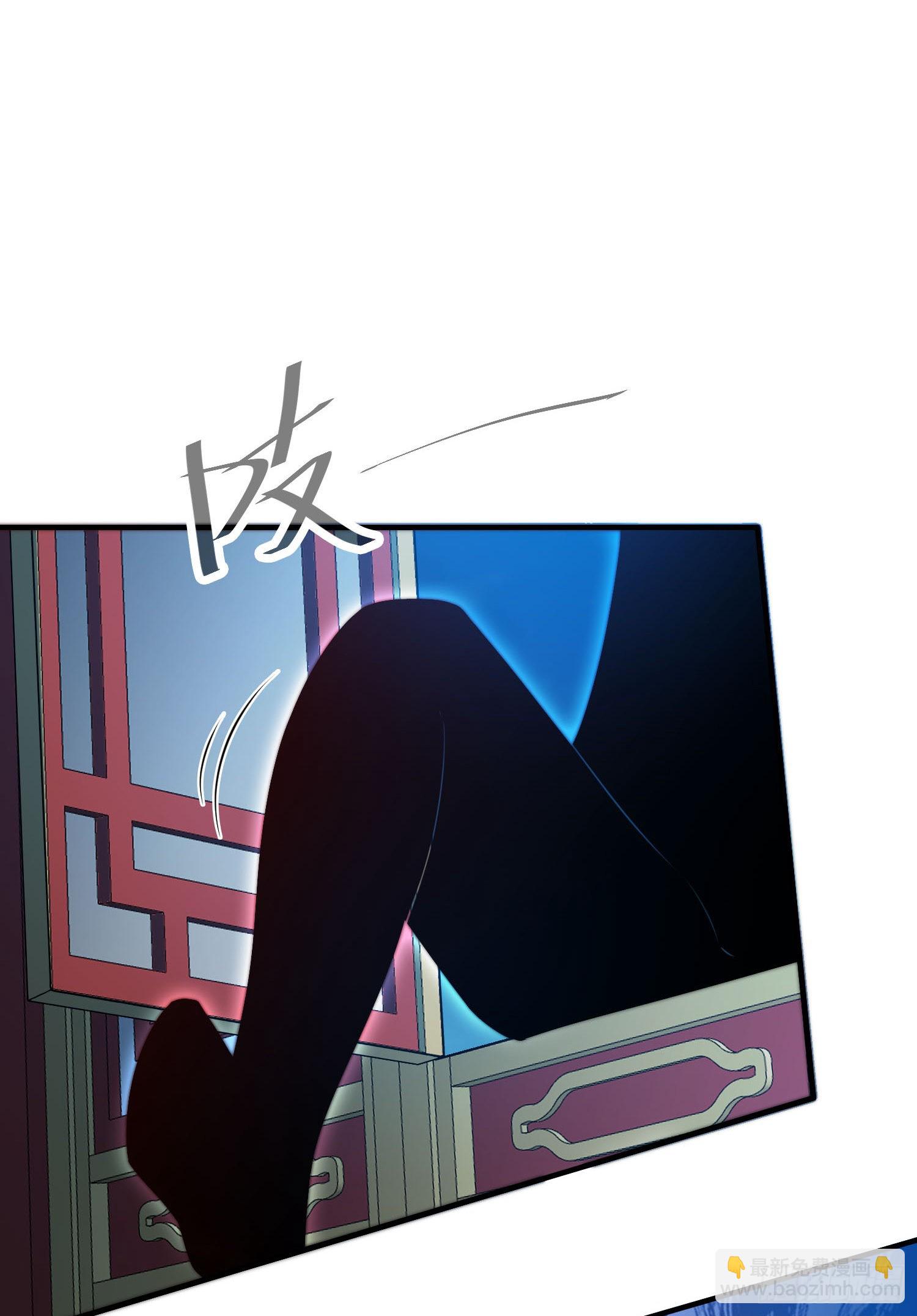 第50话 夫君，你玩的好野！(1/2)-第51话