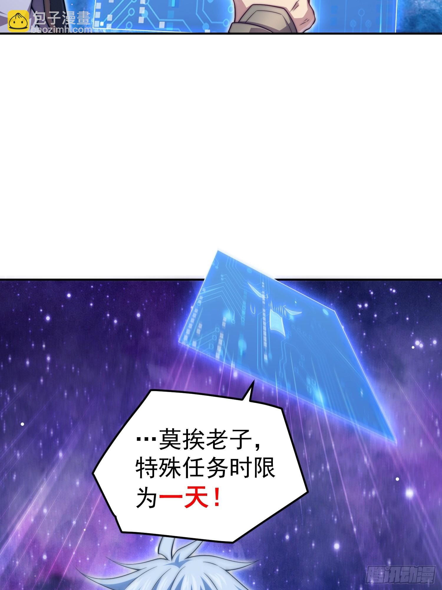 第52话  制裁陈长安！(1/2)-第53话