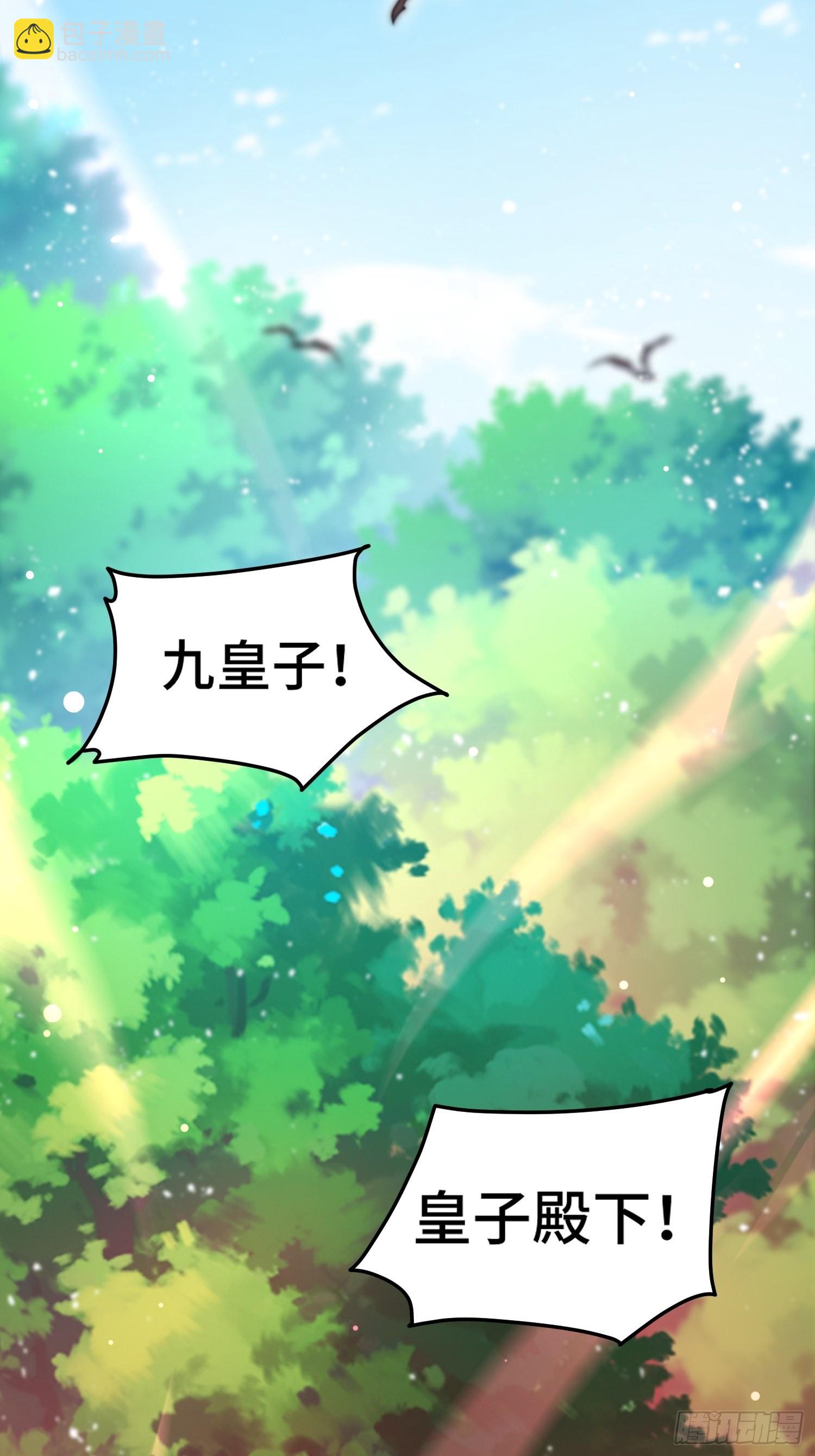 第52话  制裁陈长安！(1/2)-第53话