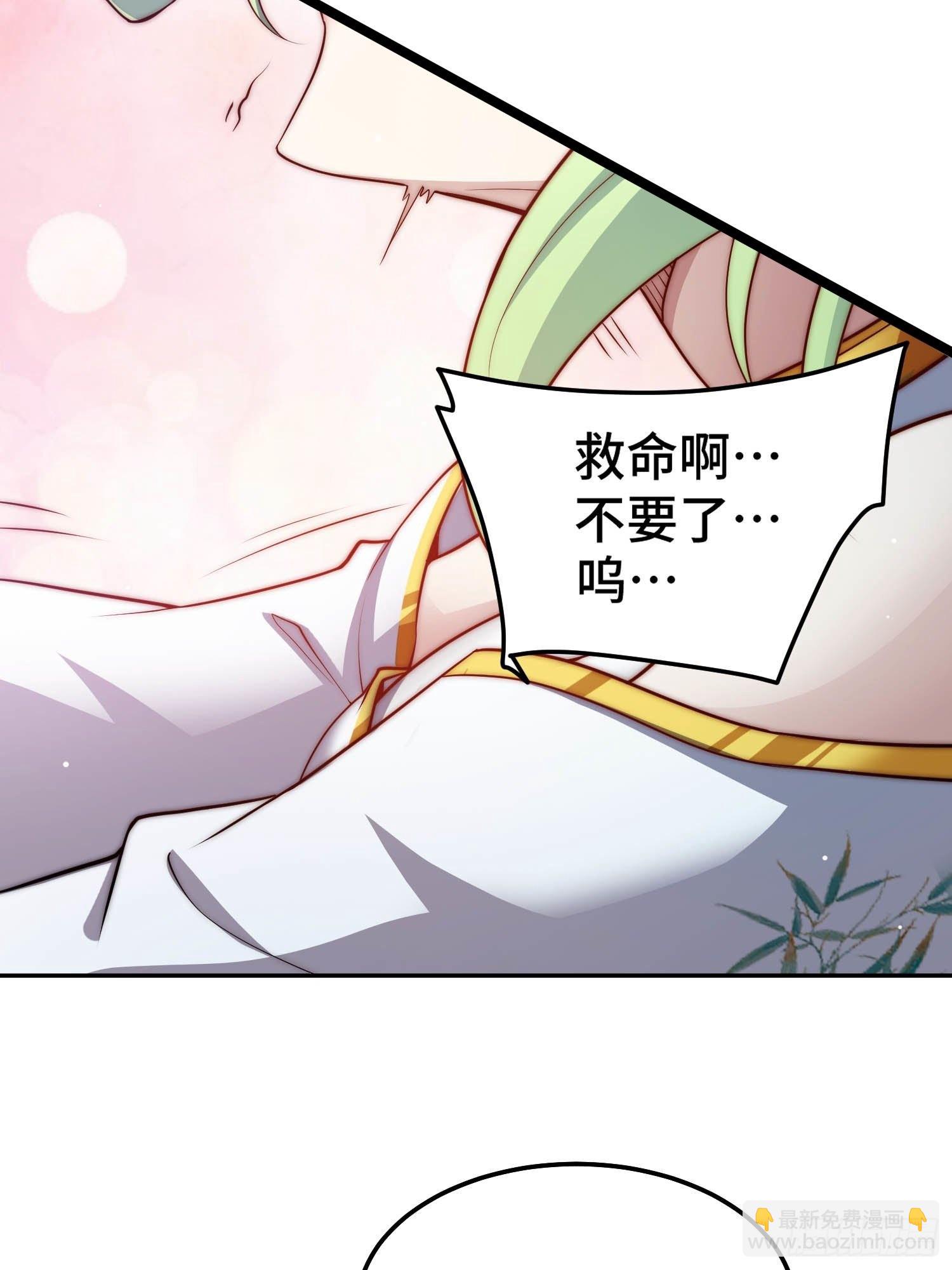 第52话  制裁陈长安！(1/2)-第53话