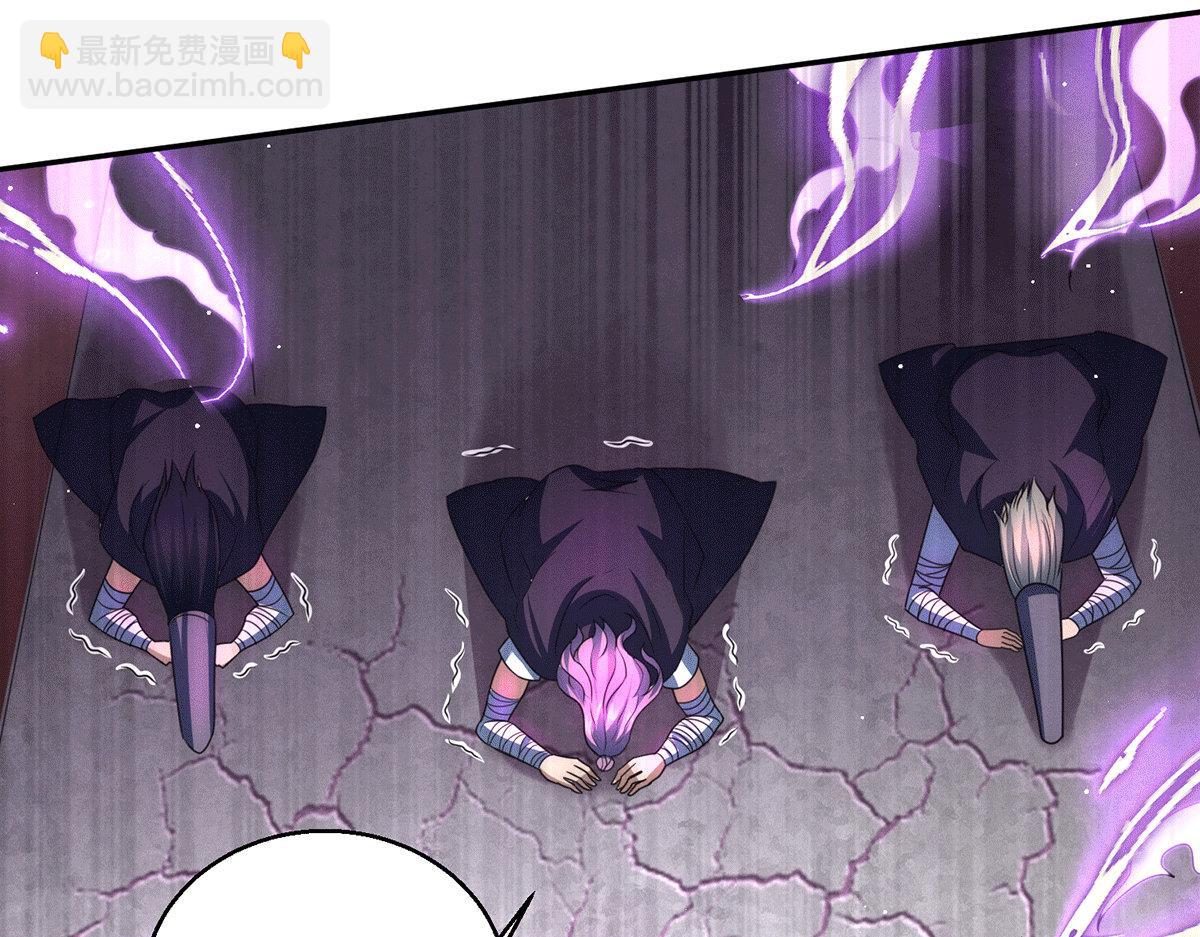 第6话 师傅教你修炼(1/3)-第7话