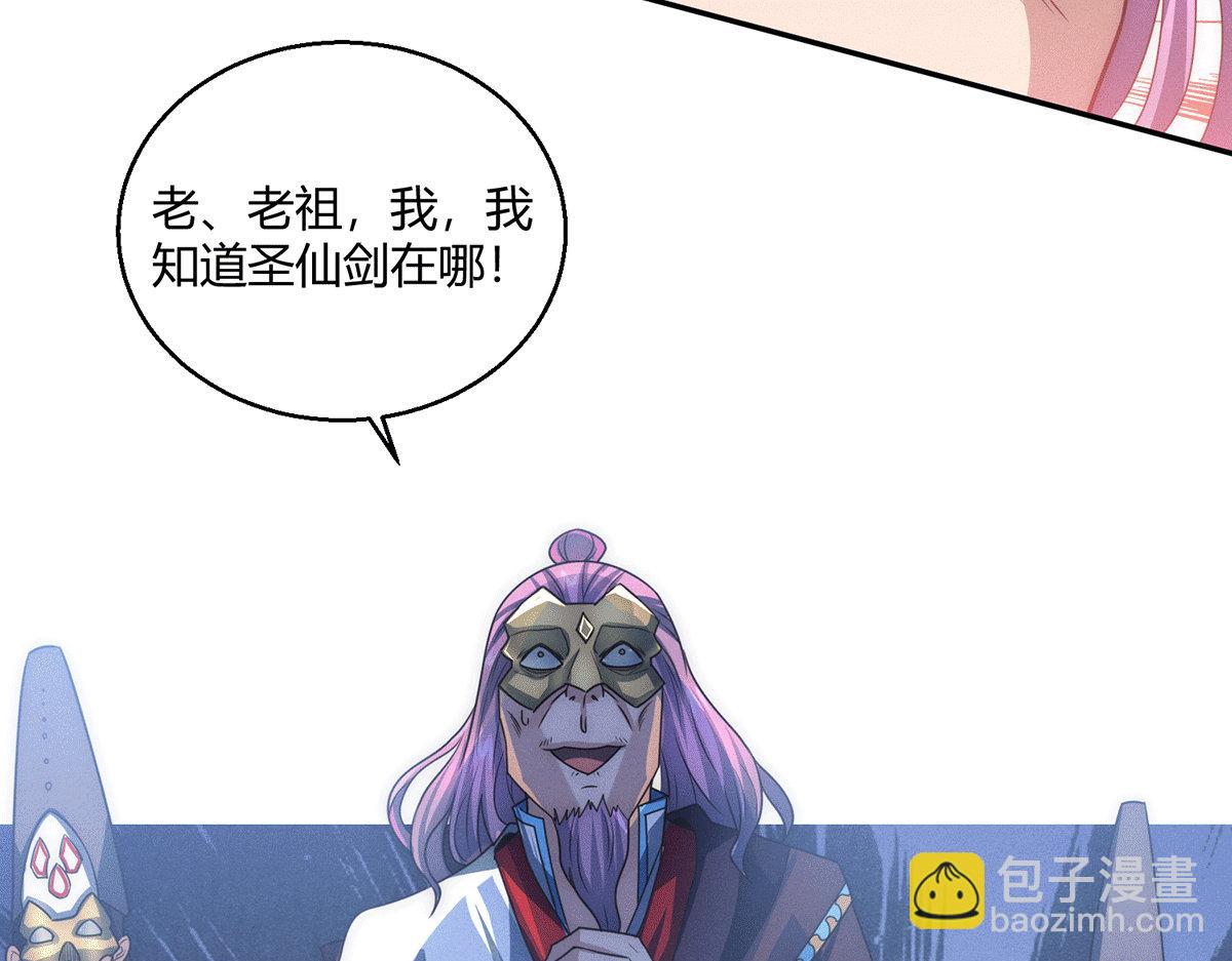 第6话 师傅教你修炼(1/3)-第7话