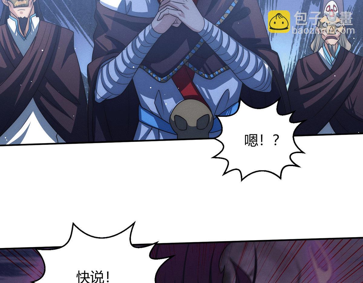 第6话 师傅教你修炼(1/3)-第7话