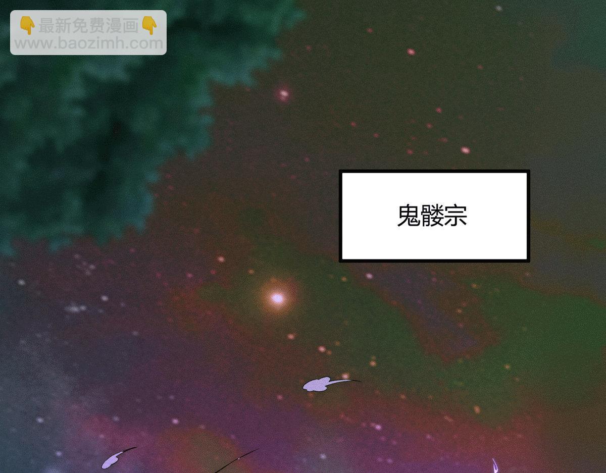 第6话 师傅教你修炼(1/3)-第7话