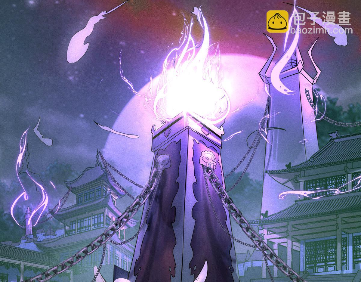第6话 师傅教你修炼(1/3)-第7话