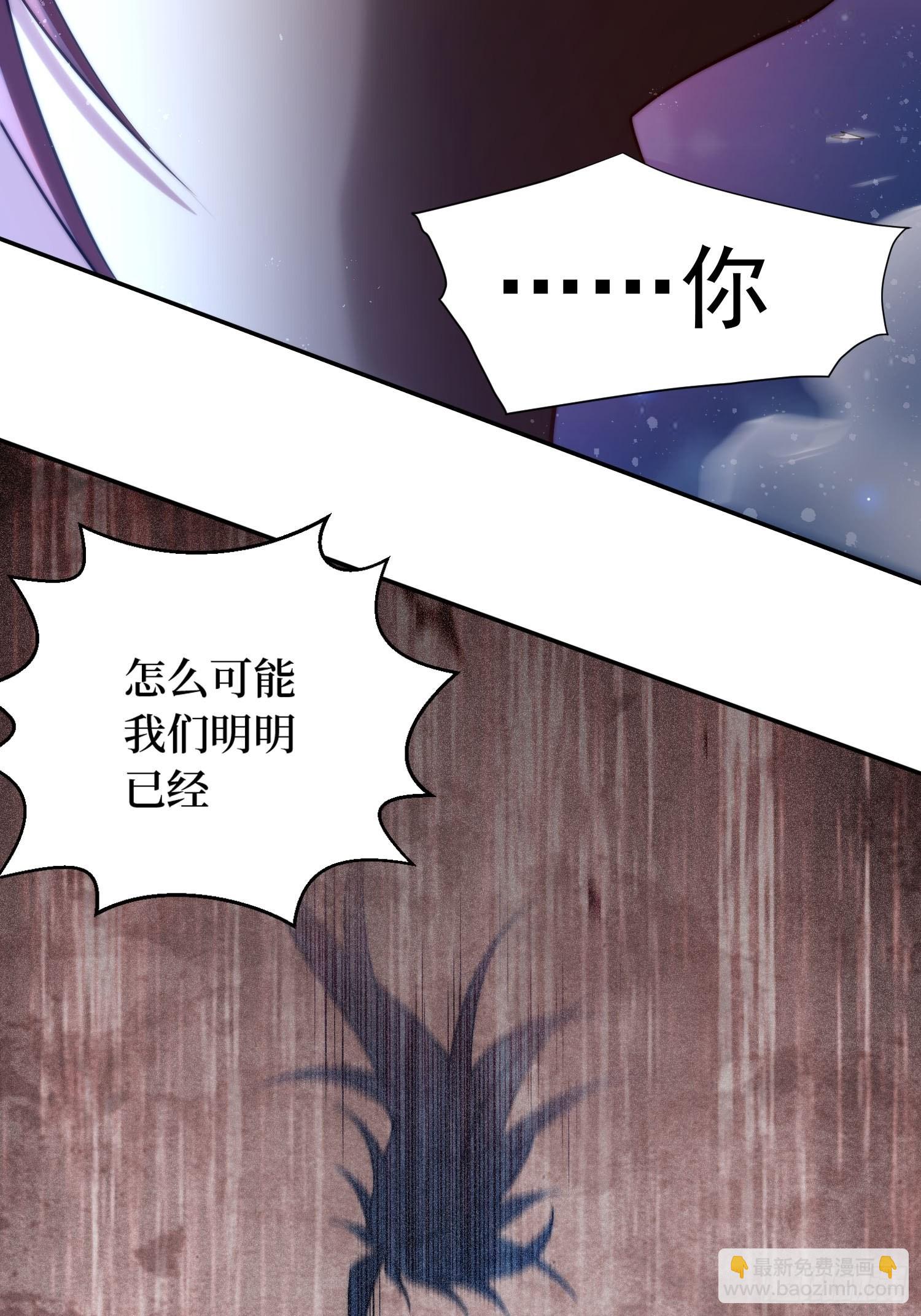 第56话 屠仙(1/2)-第57话
