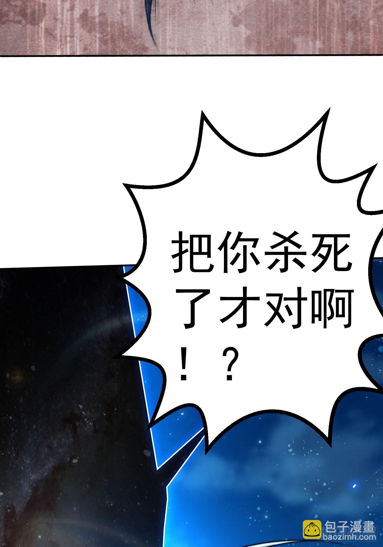第56话 屠仙(1/2)-第57话