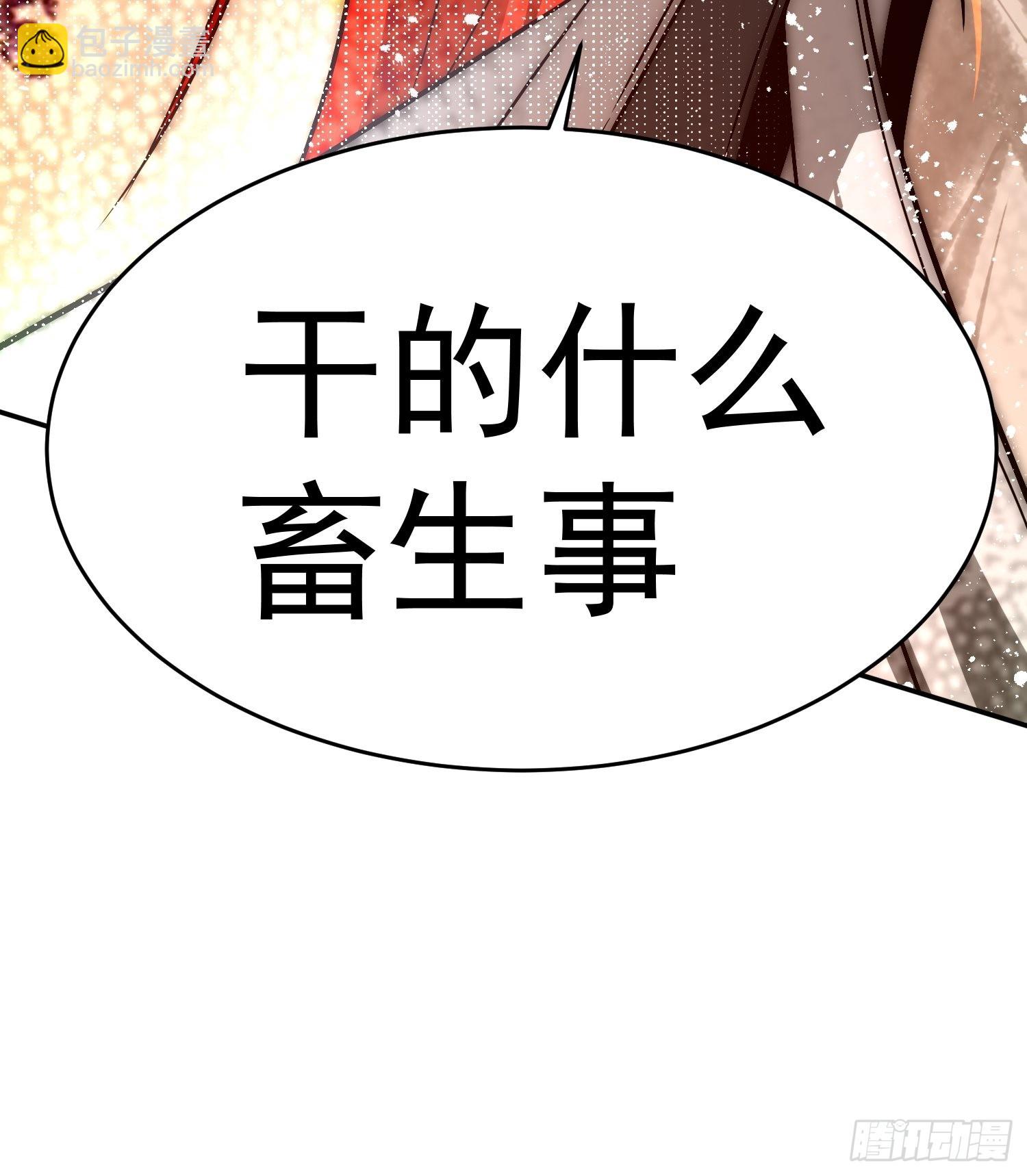 第56话 屠仙(1/2)-第57话