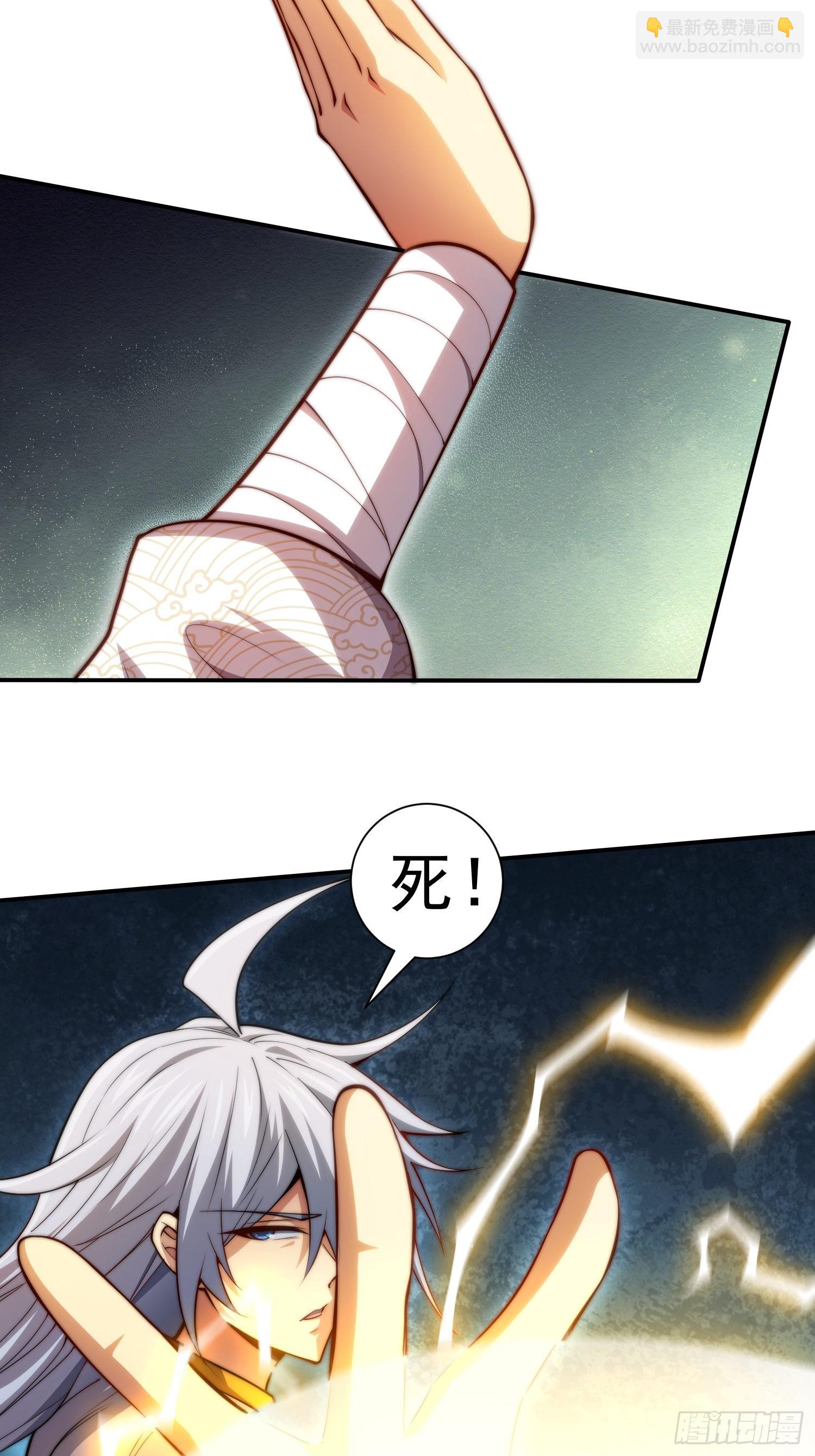 第56话 屠仙(1/2)-第57话