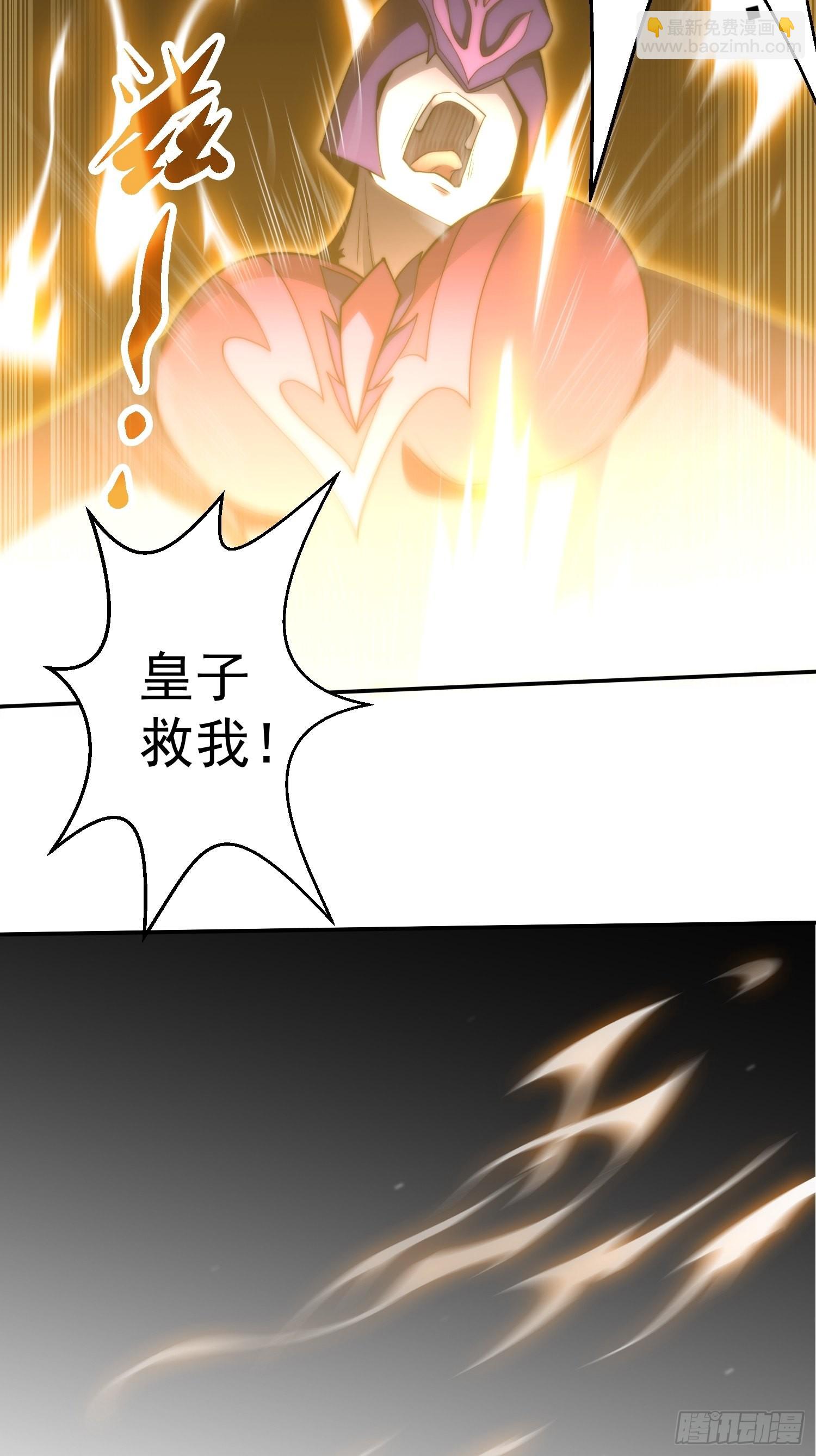 第56话 屠仙(1/2)-第57话