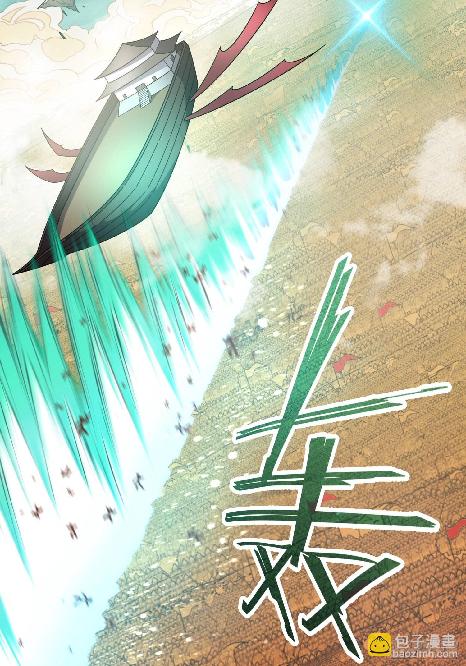 第60话 陈长安VS玄武仙域(1/3)-第61话