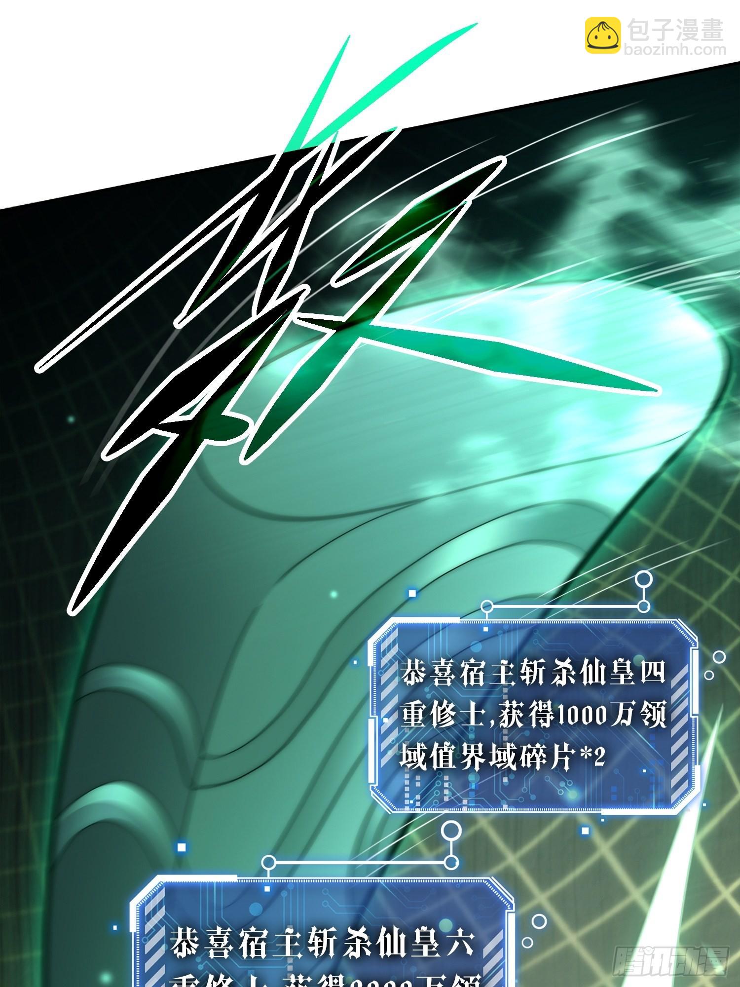 第60话 陈长安VS玄武仙域(1/3)-第61话