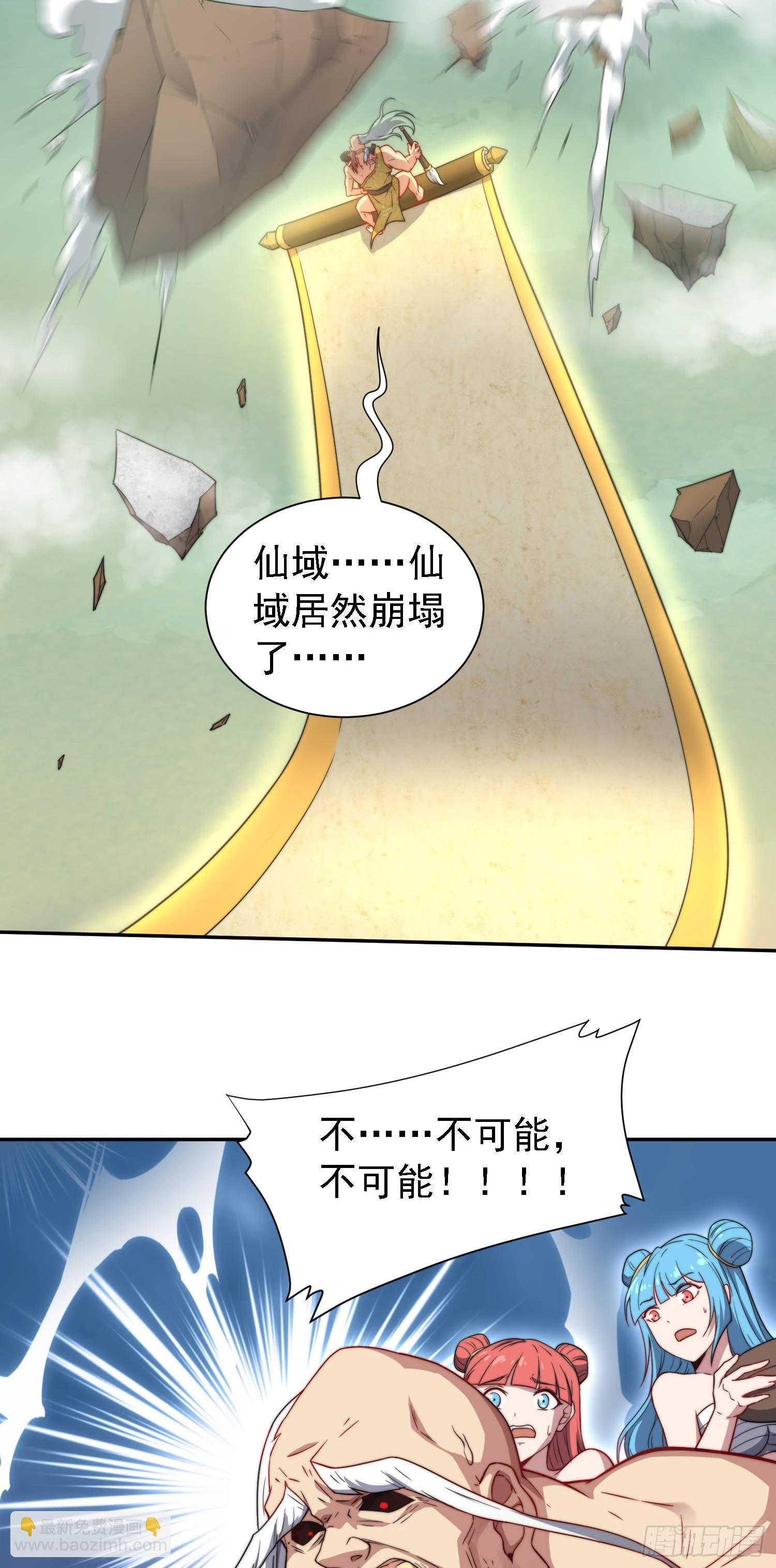 第62话 你也想起舞吗？(1/2)-第63话