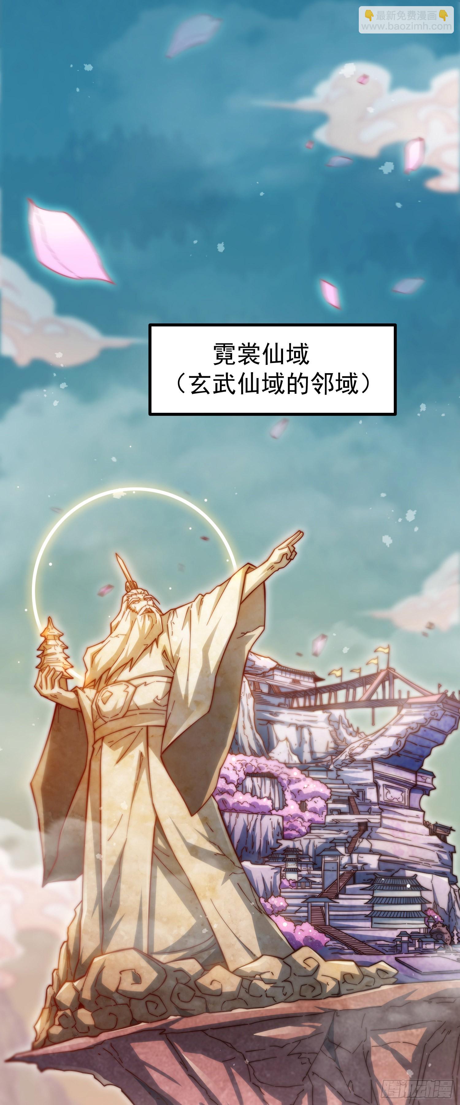 第62话 你也想起舞吗？(1/2)-第63话