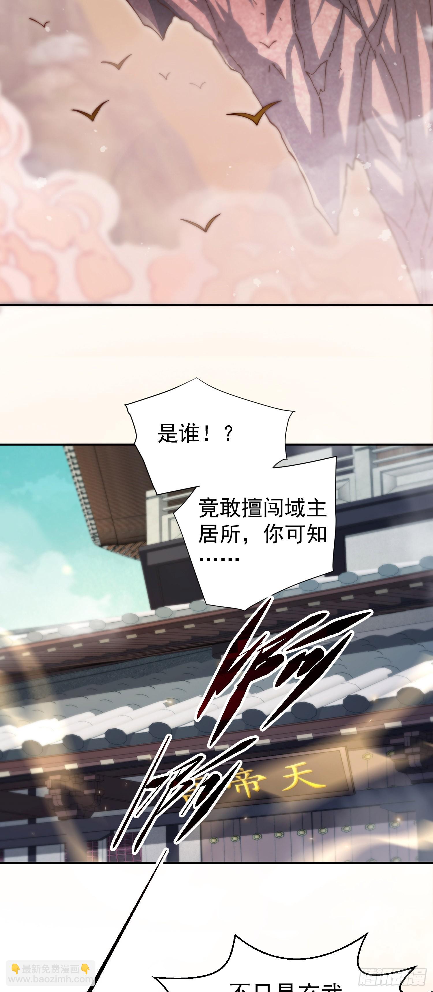 第62话 你也想起舞吗？(1/2)-第63话