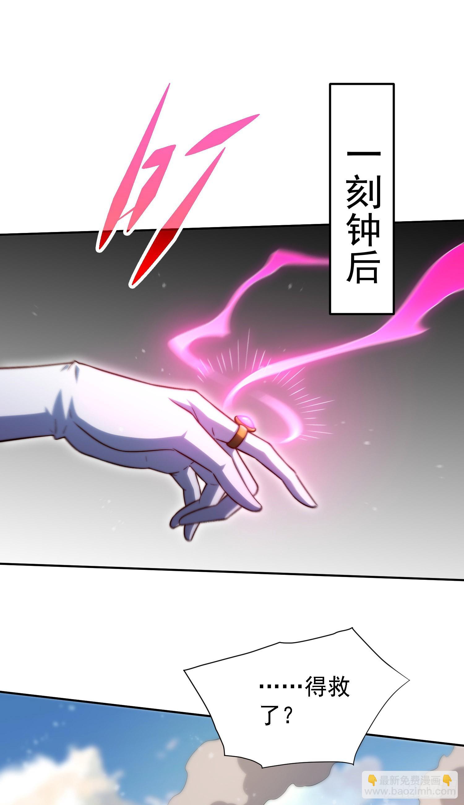 第64话 唤醒璇楚(1/2)-第65话