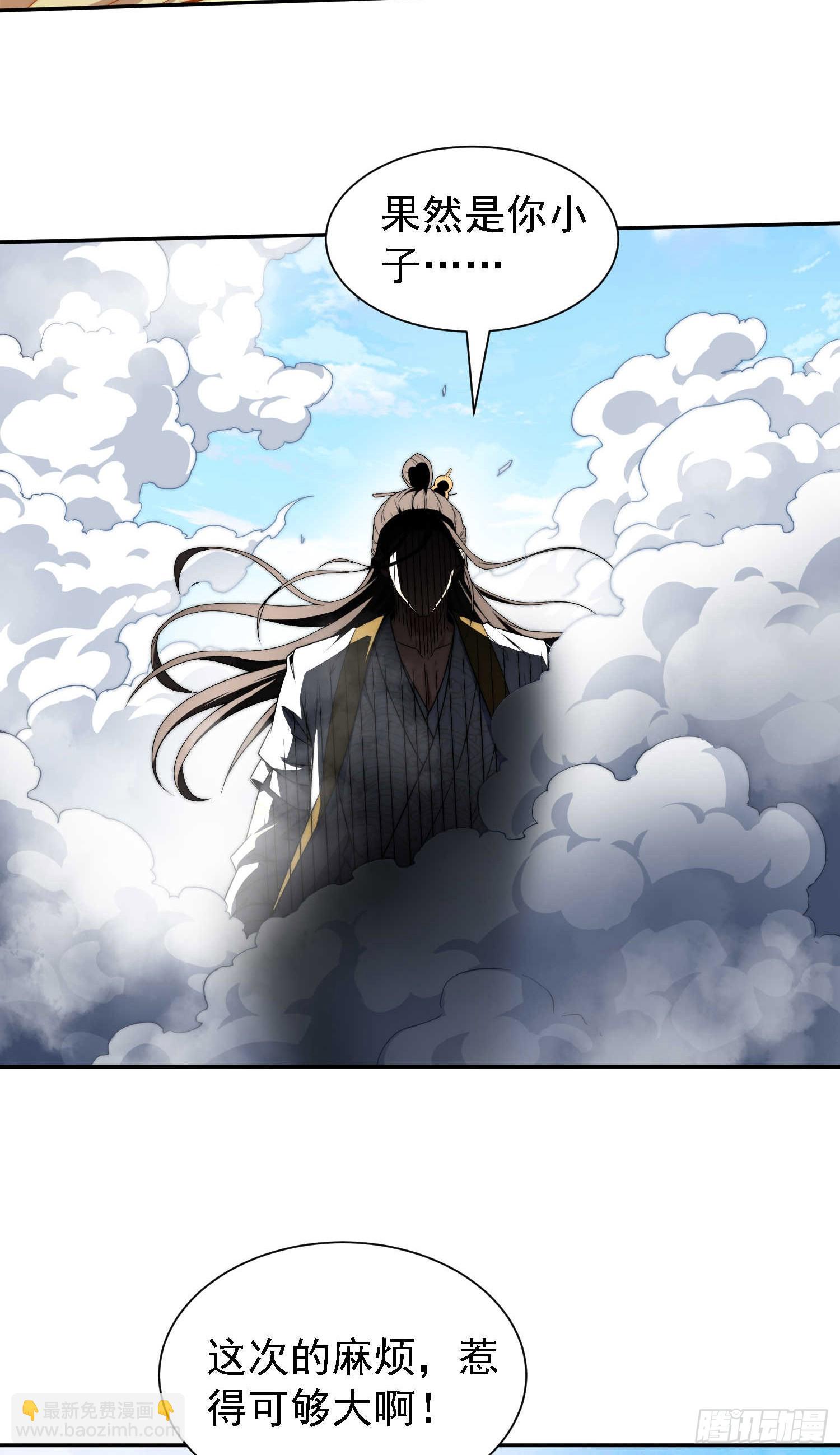 第64话 唤醒璇楚(1/2)-第65话