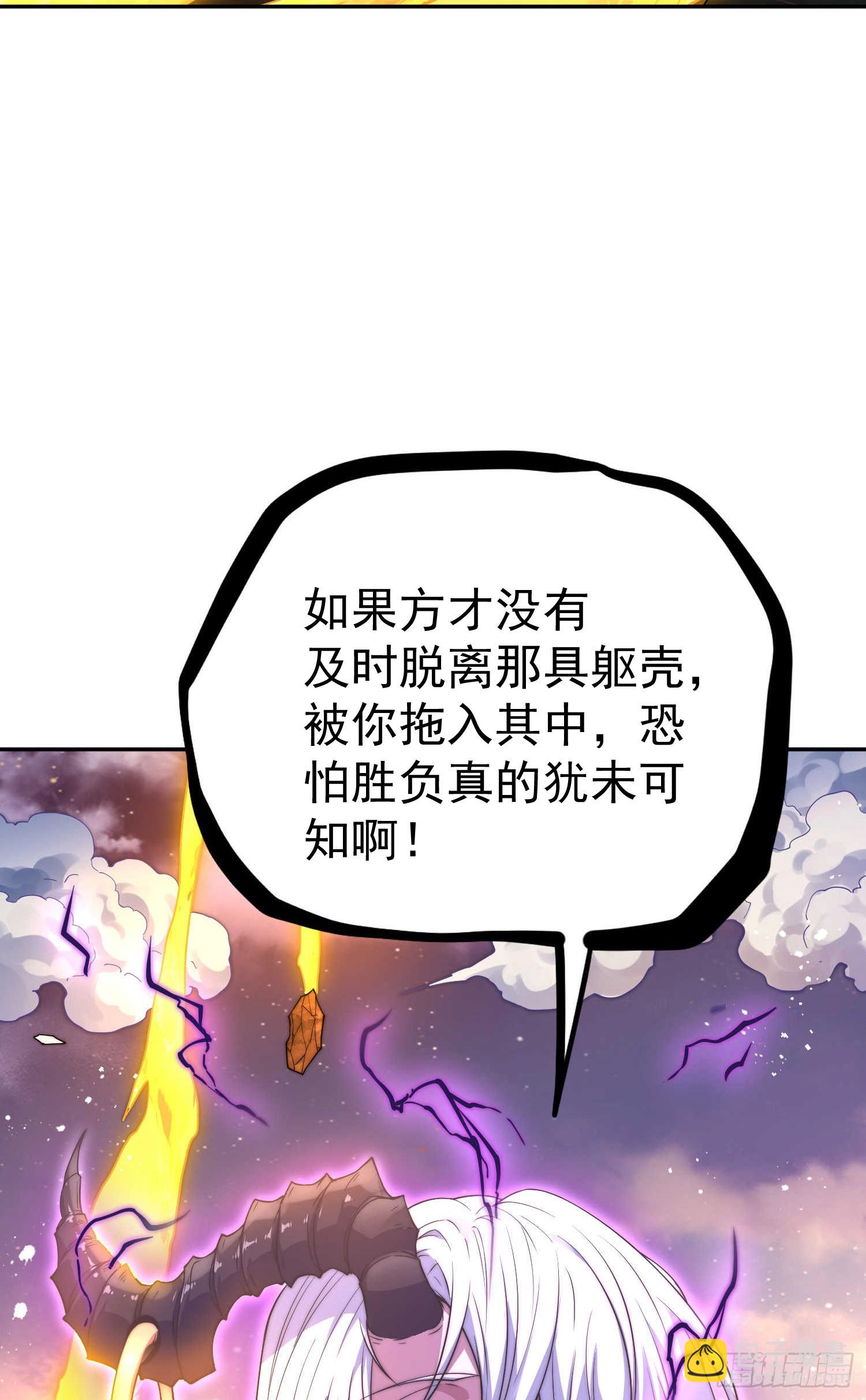 第64话 唤醒璇楚(1/2)-第65话